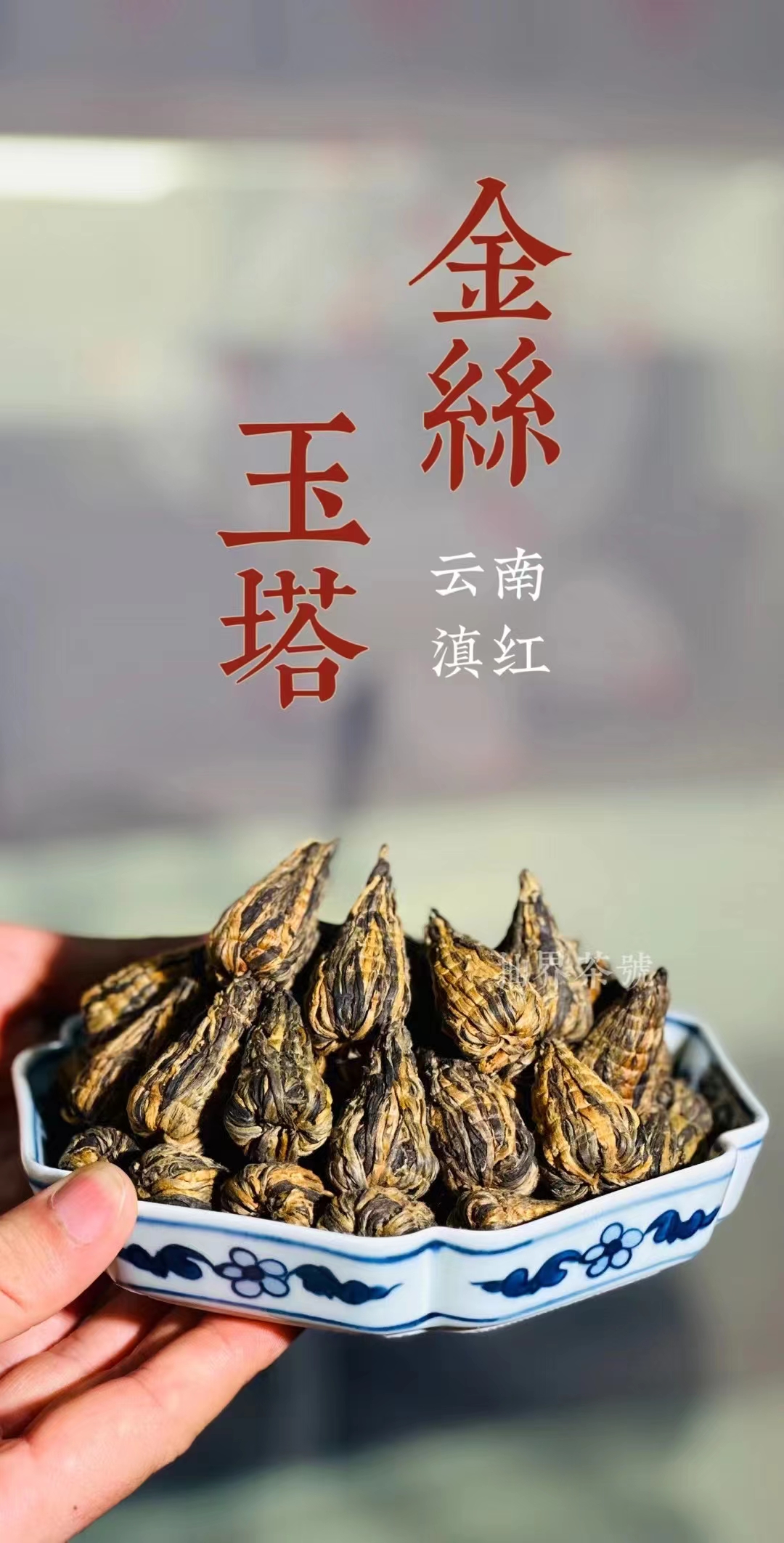 糯阳红茶全解析：从产地到品鉴，揭秘其独特魅力(图1)