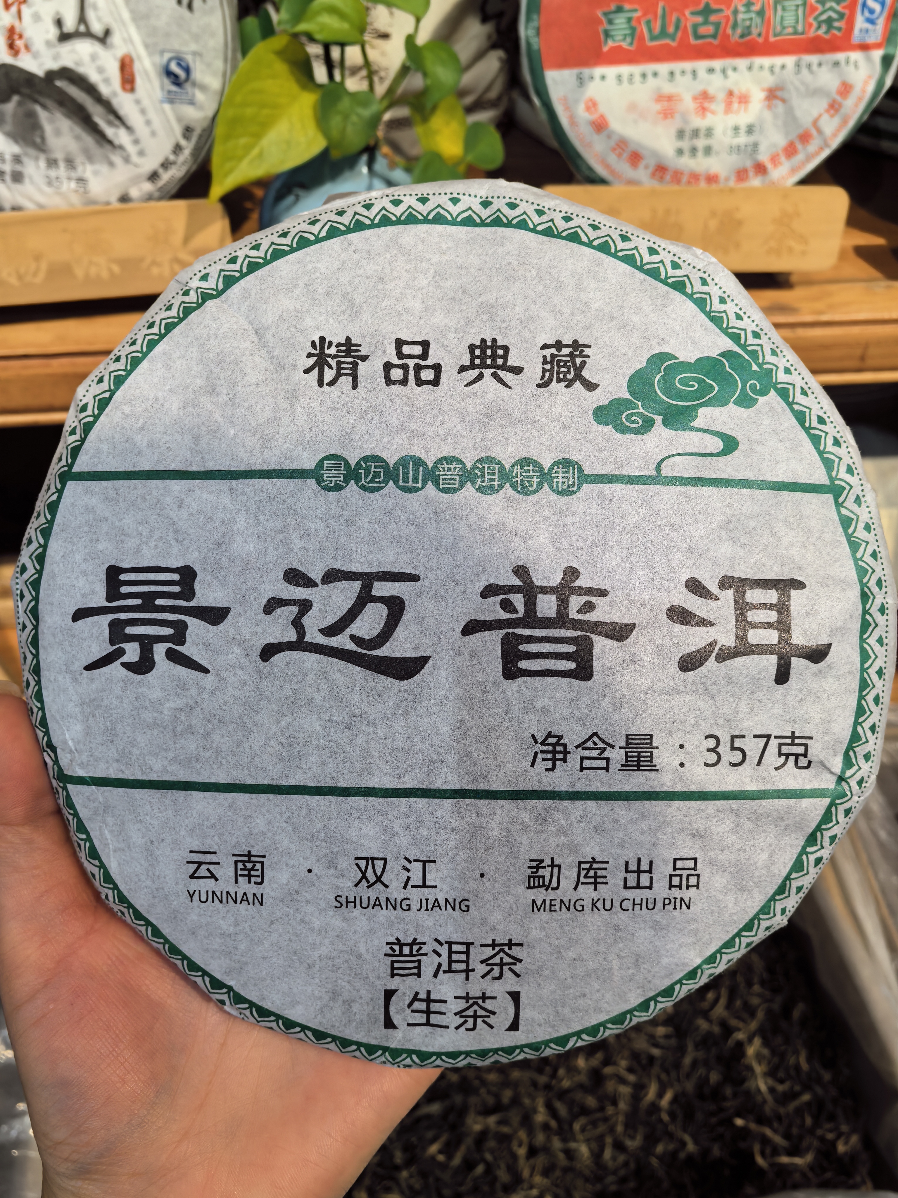 韩国茶文化探秘：从传统茶饮到现代茶艺的演变(图1)