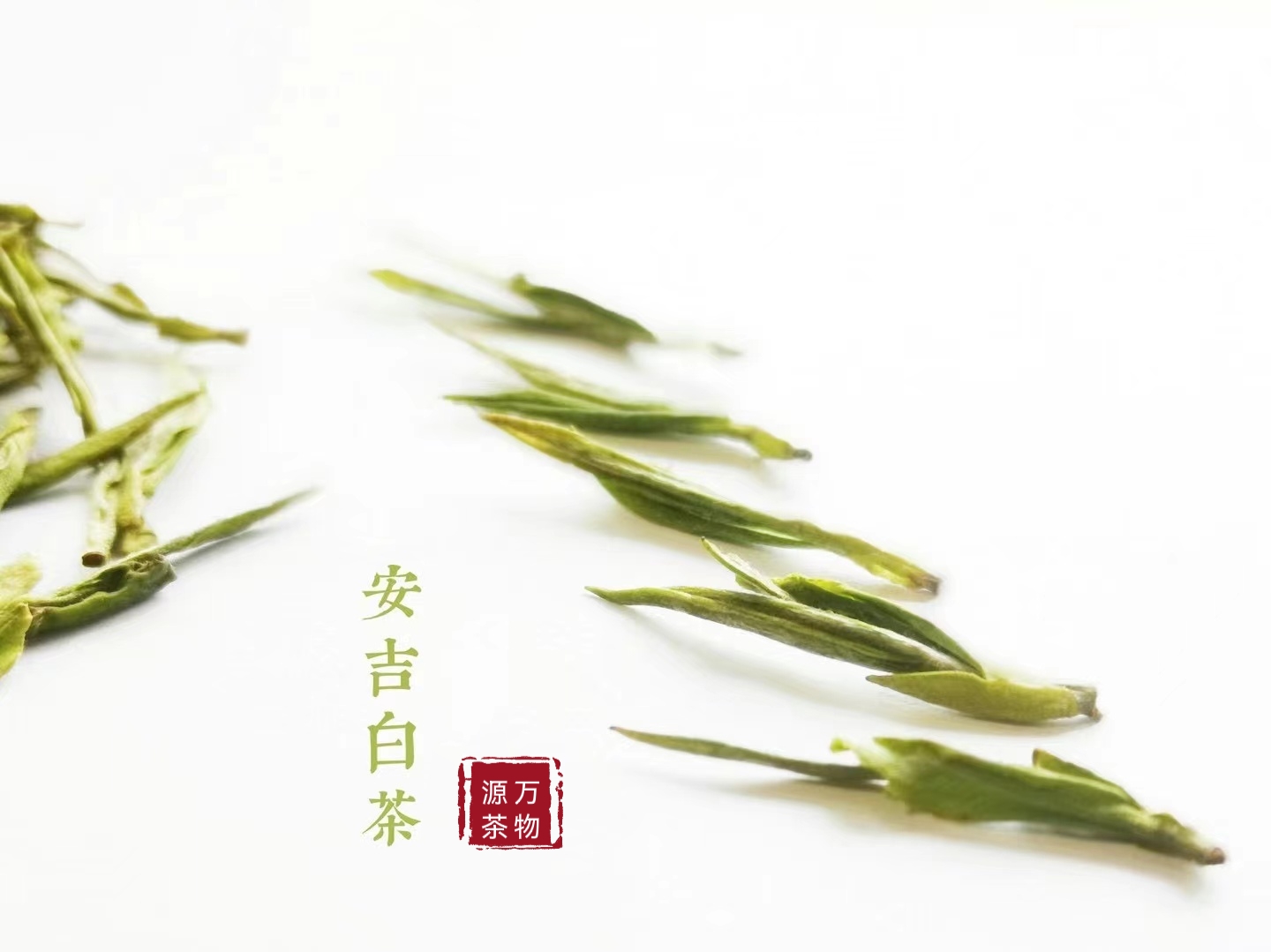茶叶网店取名秘籍：如何打造一个吸引顾客的茶叶品牌名称(图1)