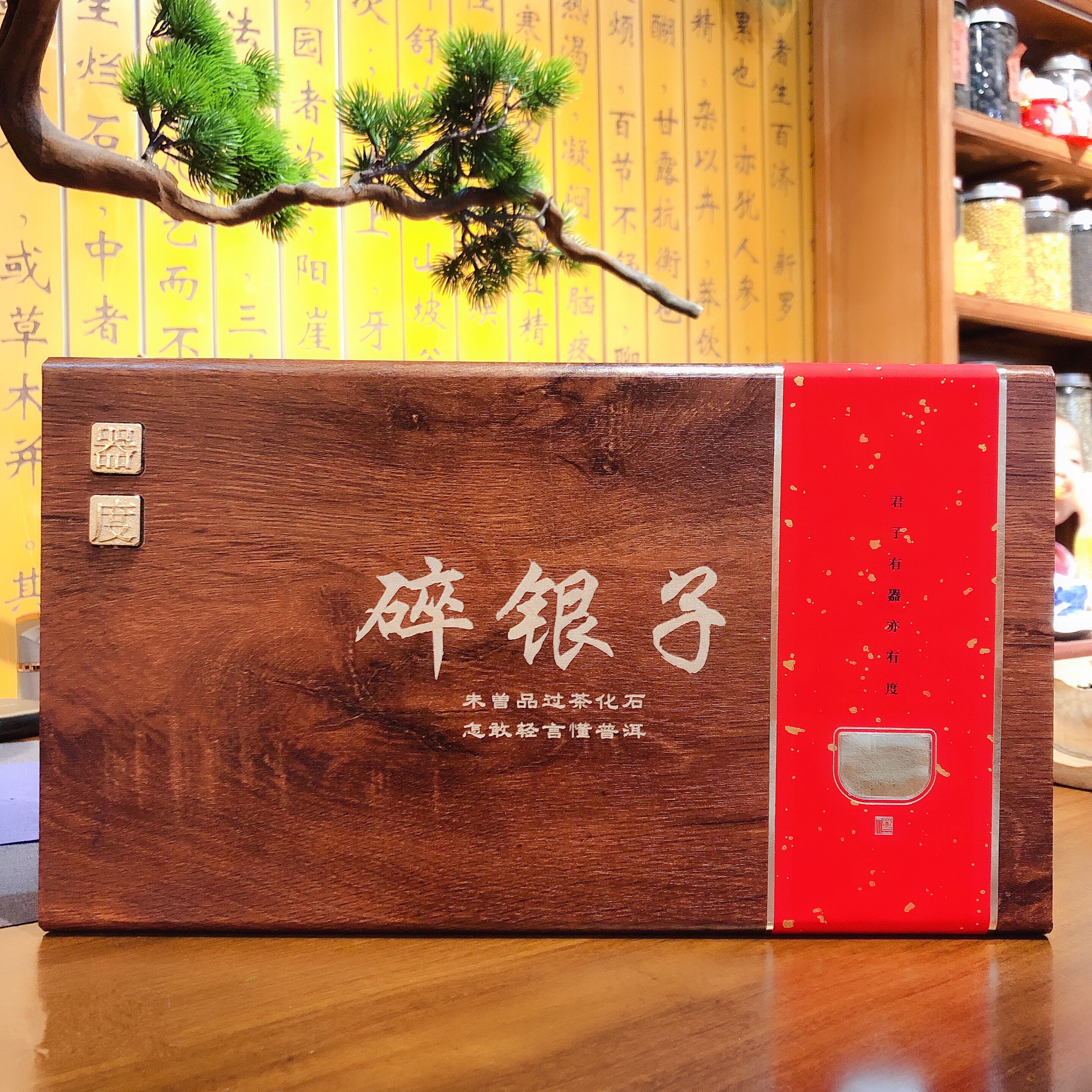 茶叶香精的科学解析：从提取到应用的全方位指南(图1)