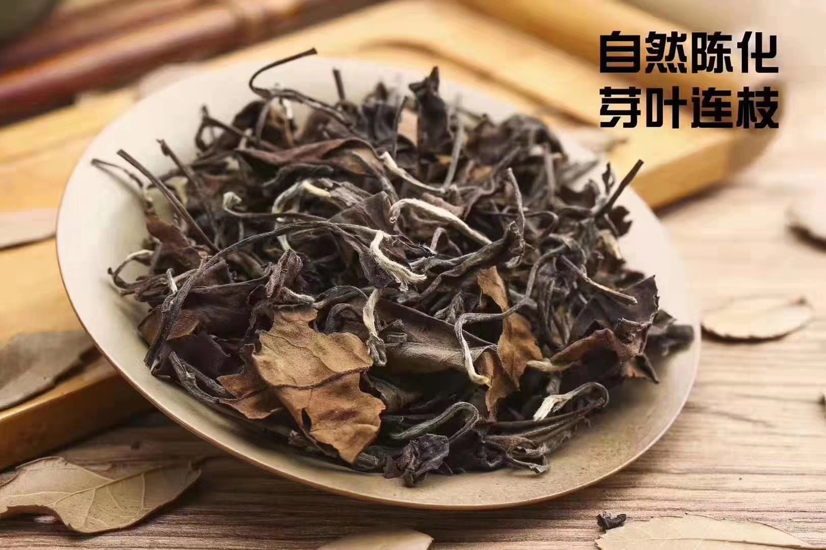 探索茶叶的世界：从茶园到茶杯，揭秘茶叶的精选与品鉴艺术(图1)