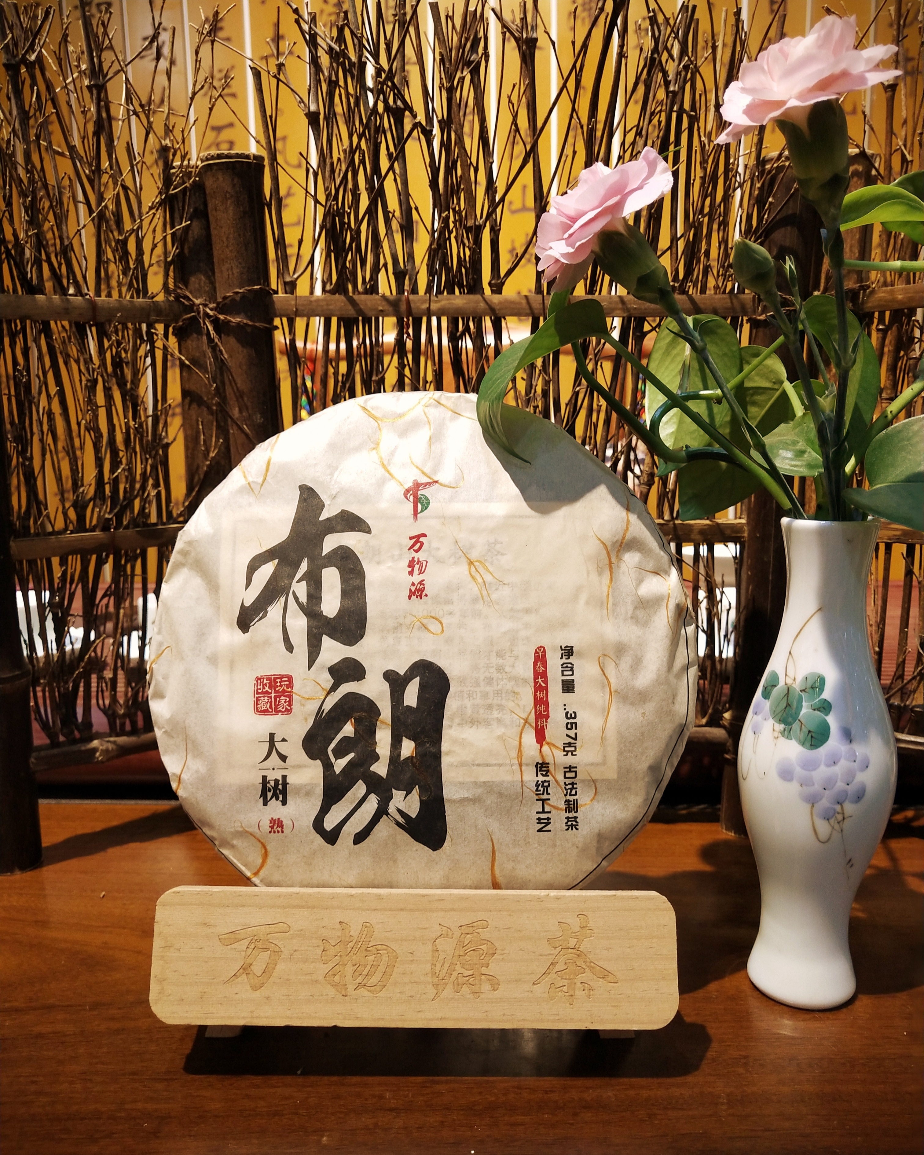 化橘红茶叶的独特魅力：揭秘其制作工艺与健康益处(图1)