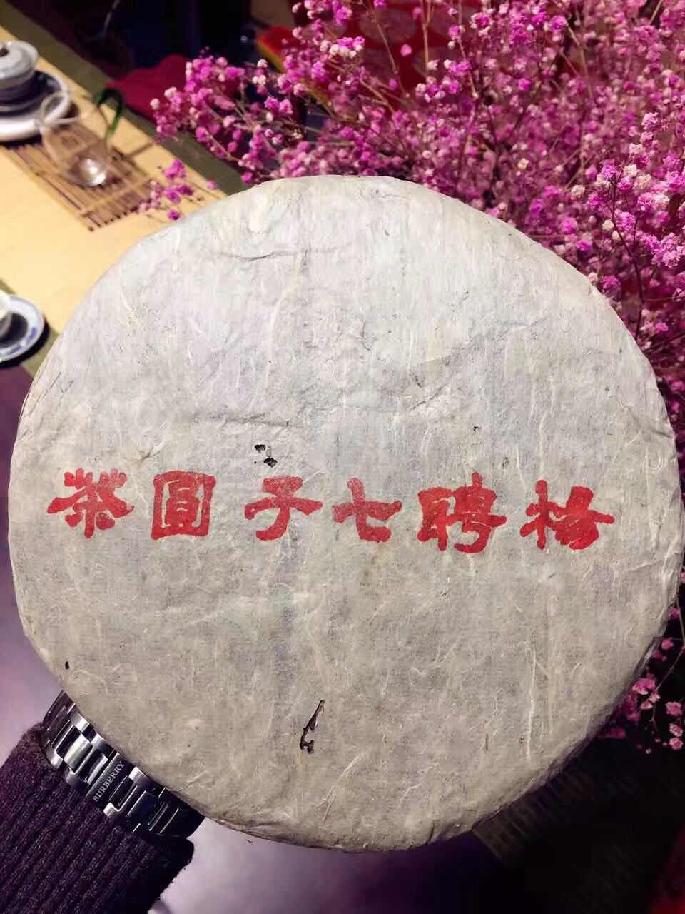 普洱茶饼的重量之谜：从压制工艺到存储变化，全面解析357克的由来(图1)