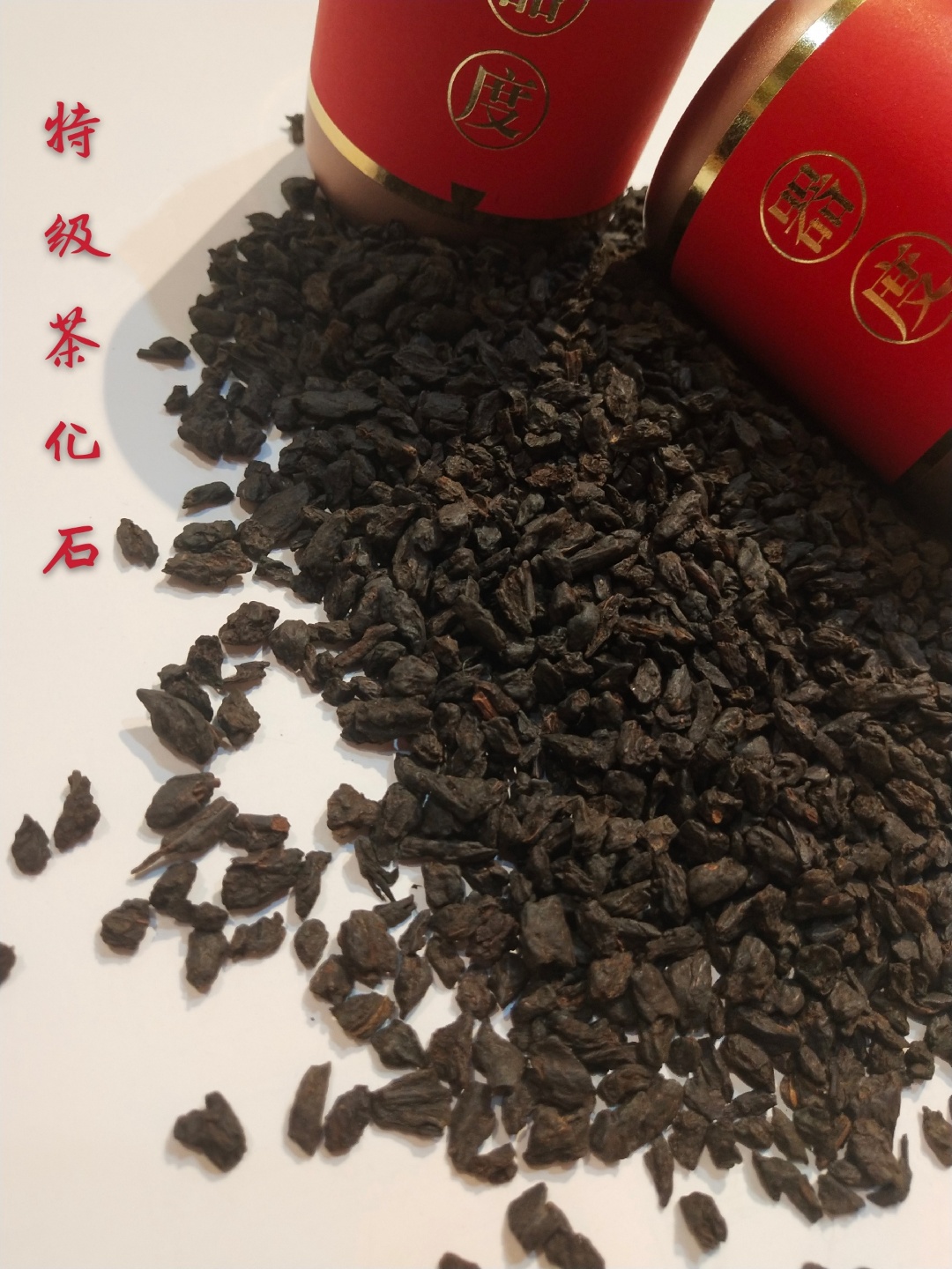 广州茶叶市场全攻略：探寻最佳茶叶交易地点与购买指南(图1)