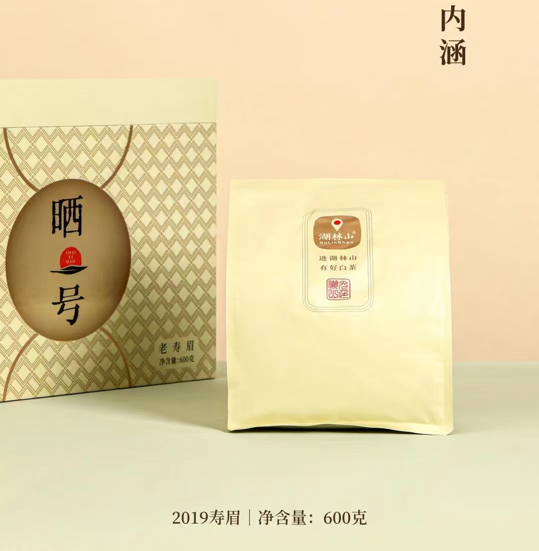 旗王牌永康红茶：探秘其独特制作工艺与品鉴技巧(图1)