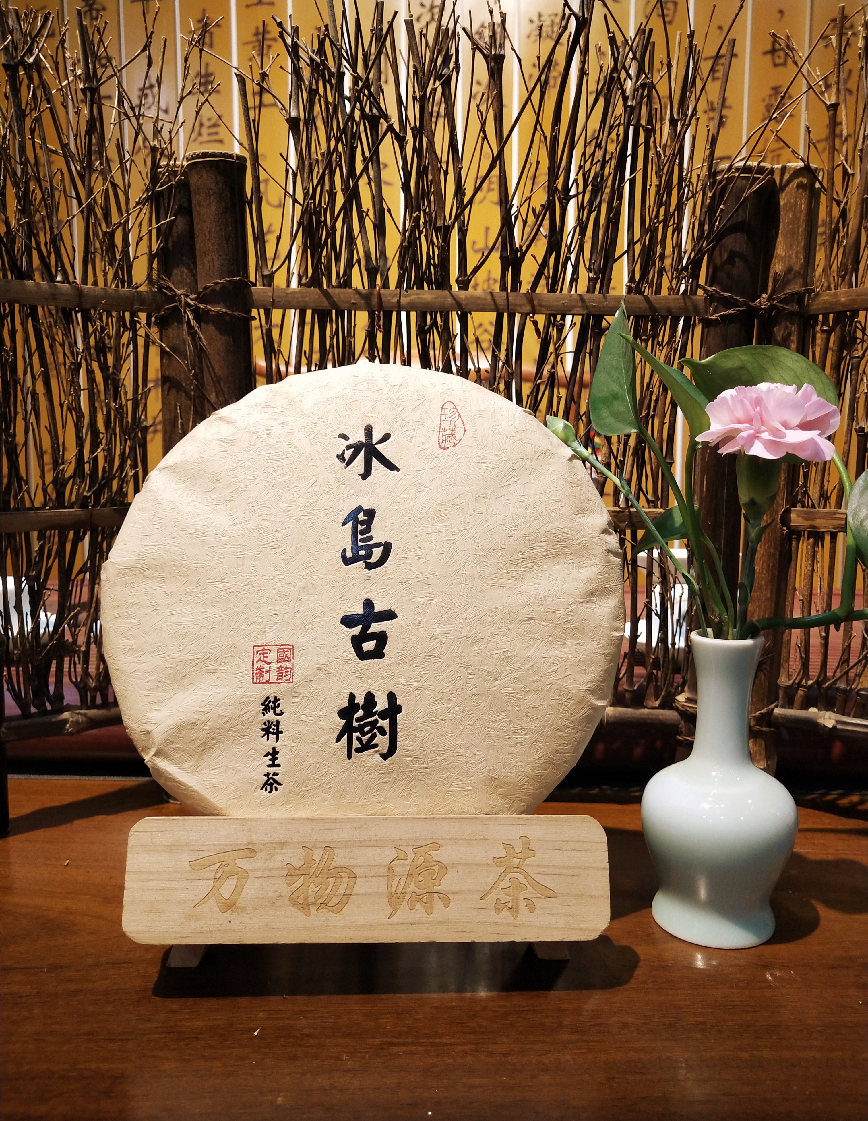 浙江龙井茶叶协会：揭秘龙井茶的独特制作工艺与品质标准(图1)