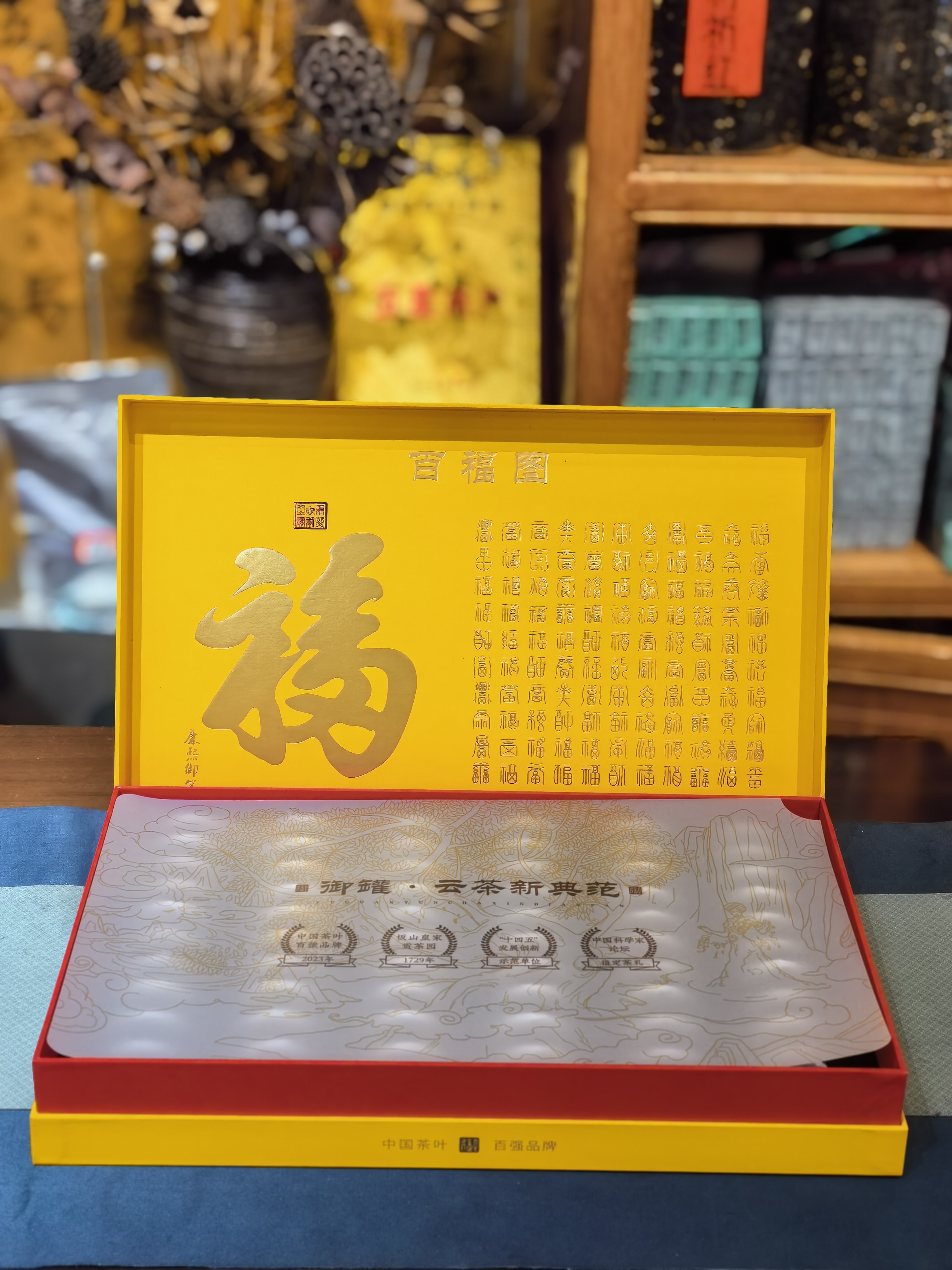 茶叶泡完后还能食用吗？揭秘茶叶的二次利用与健康效益(图1)