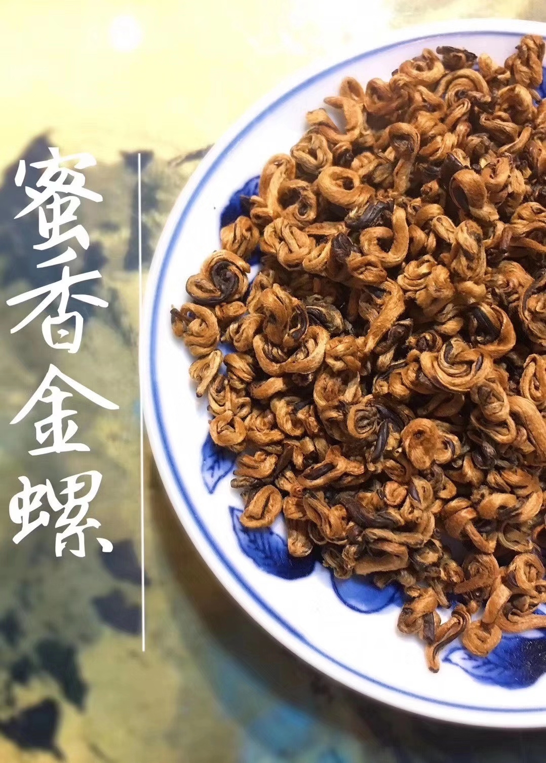 茶叶与体重管理：吃茶叶真的会导致发胖吗？科学解析(图1)