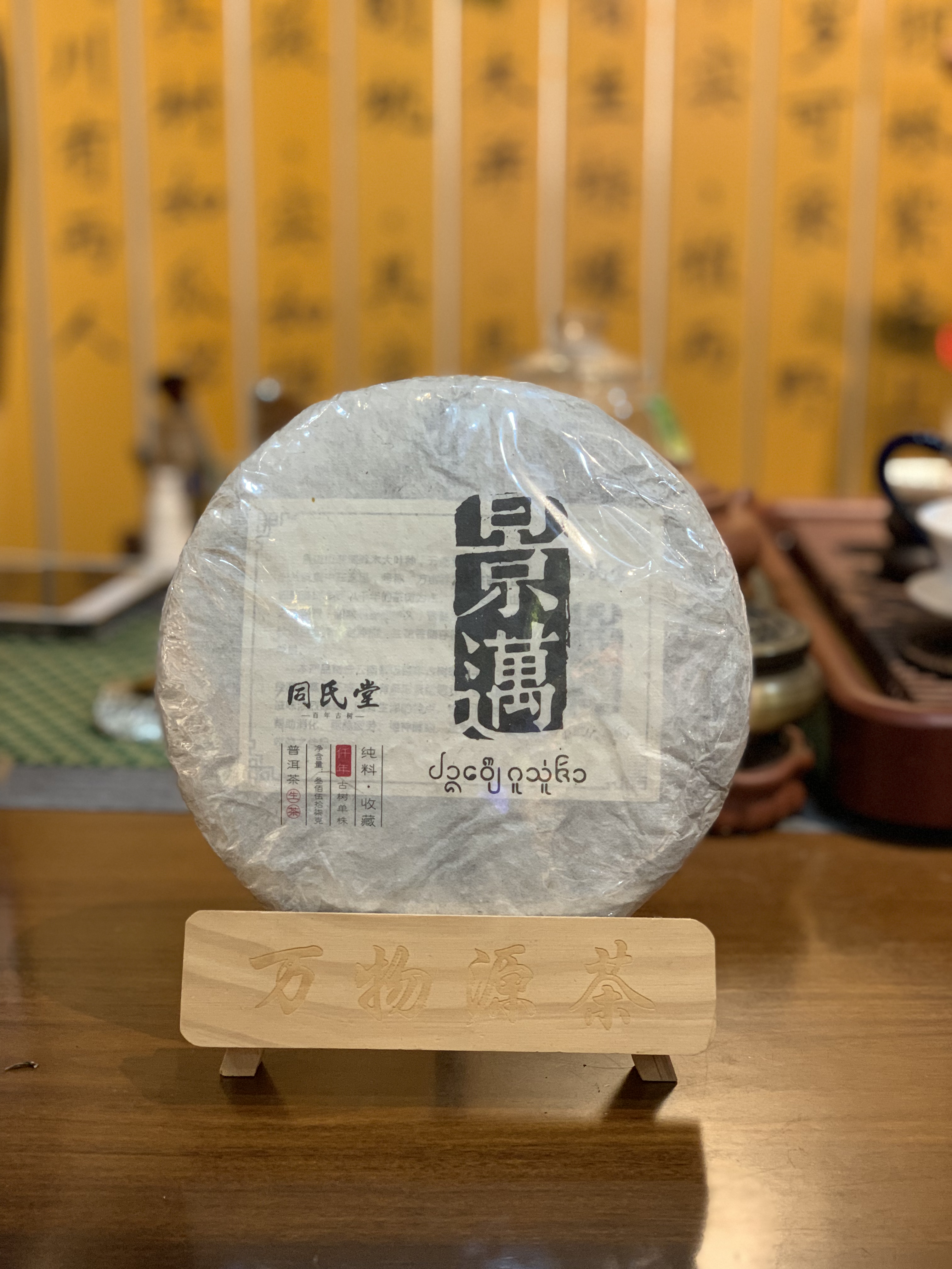 旧茶叶的真相：保质期过后还能安全饮用吗？(图1)