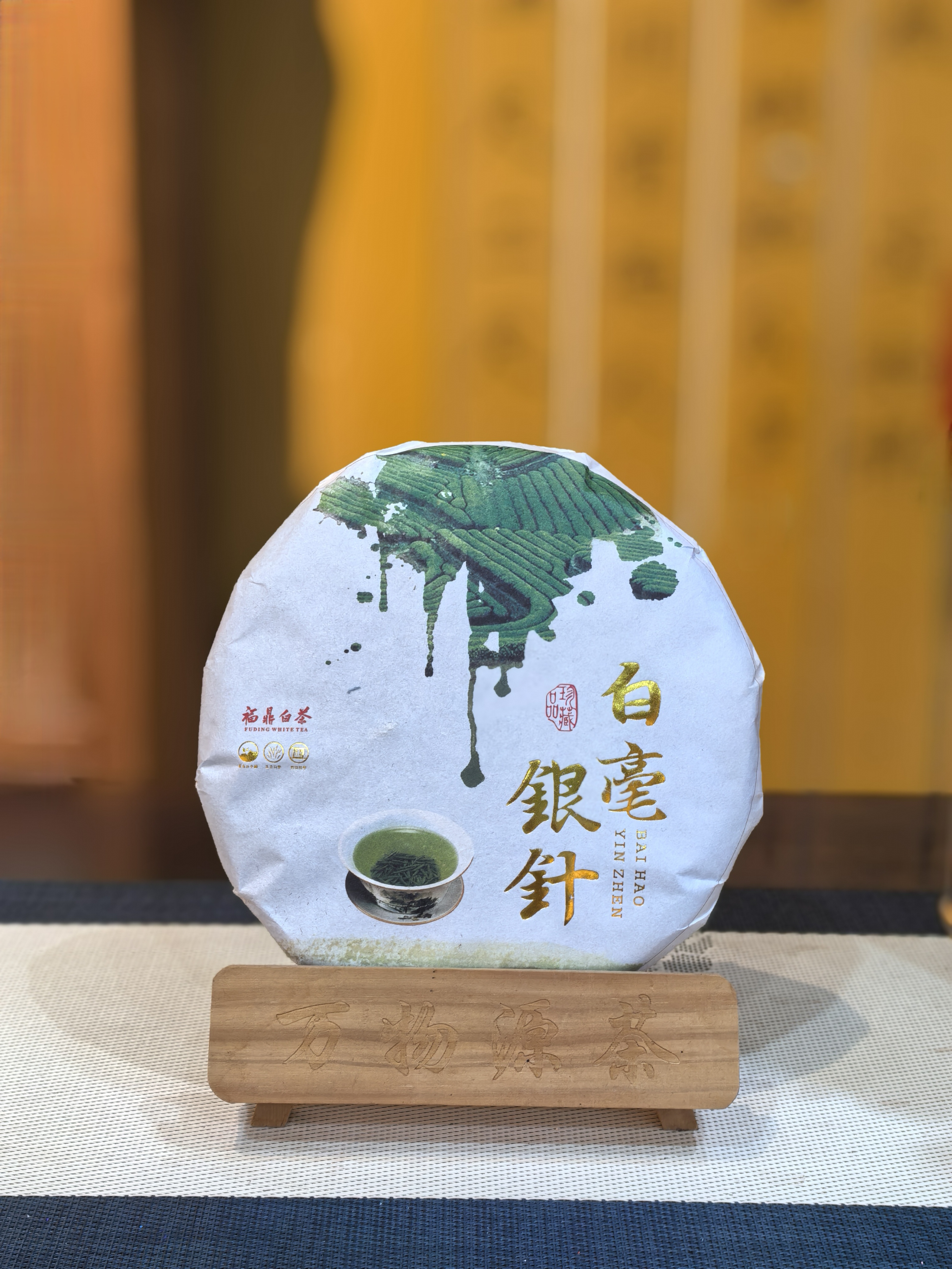 湖南茶叶市场深度解析：从安化黑茶到君山银针，探索湖南茶叶的独特魅力(图1)