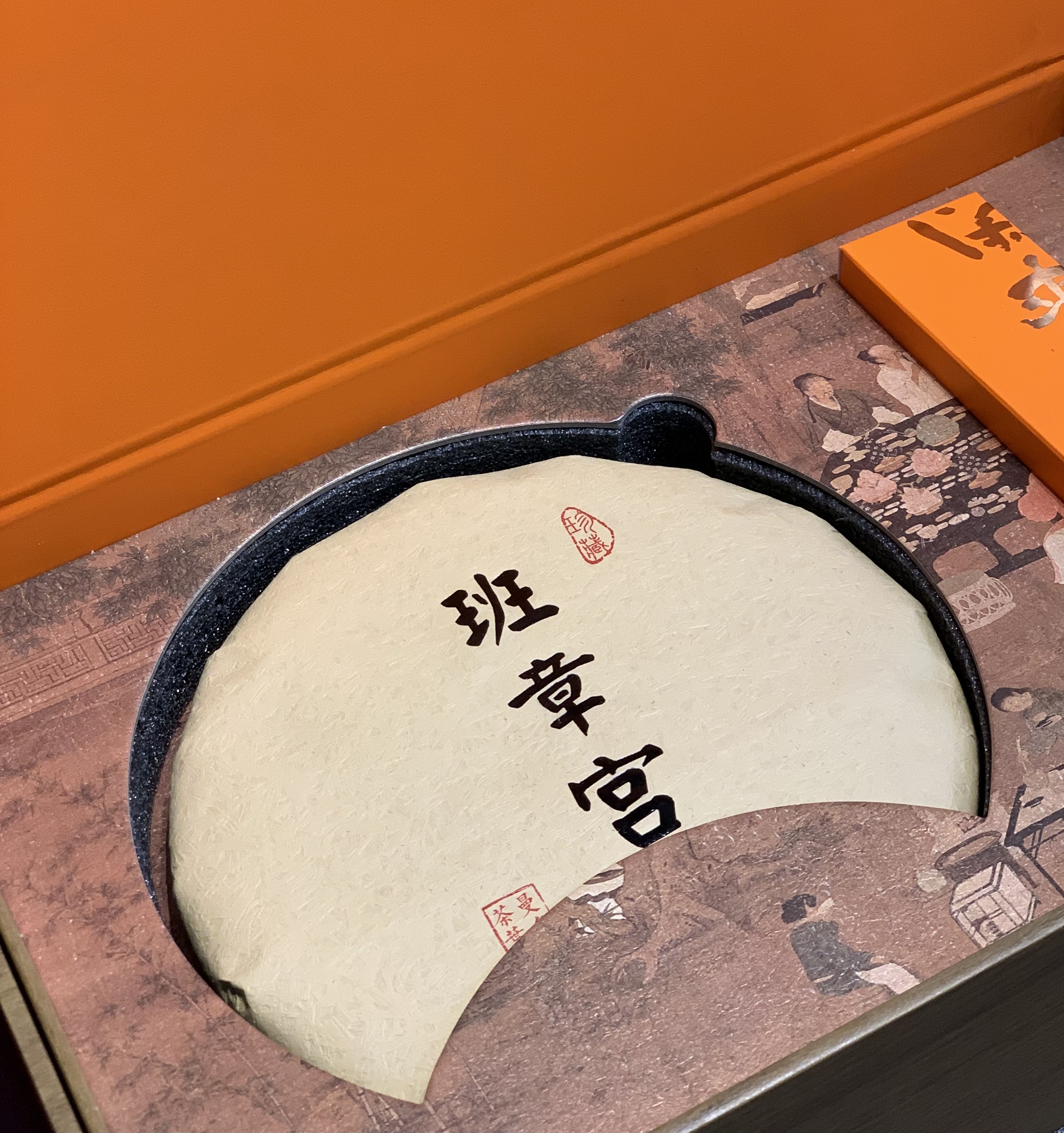 7542茶叶深度解析：从原料到口感，全面了解这款经典普洱茶(图1)