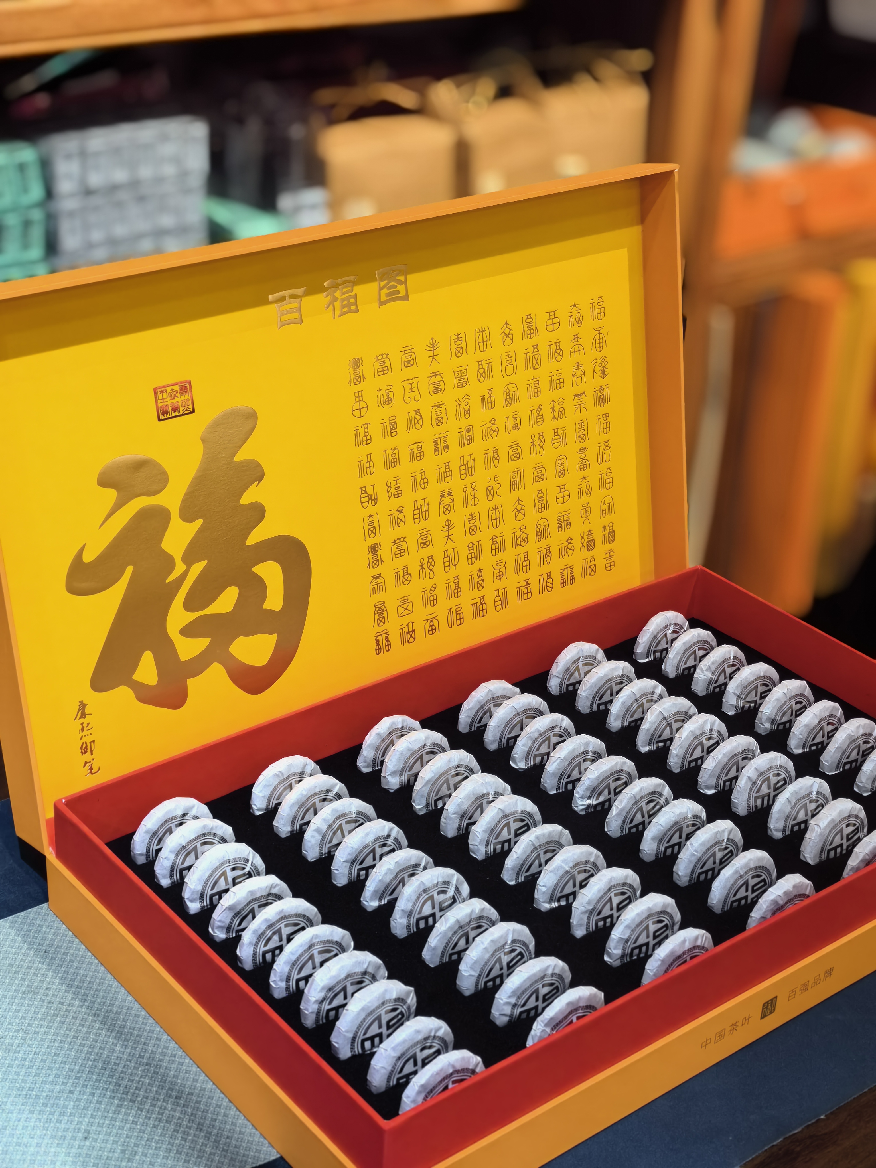 山国茶叶品质解析：从产地到工艺，全面了解其独特魅力(图1)