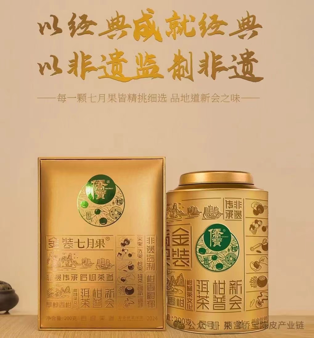 茶叶等级全解析：从外观到口感，教你如何精准区分茶叶品质(图1)