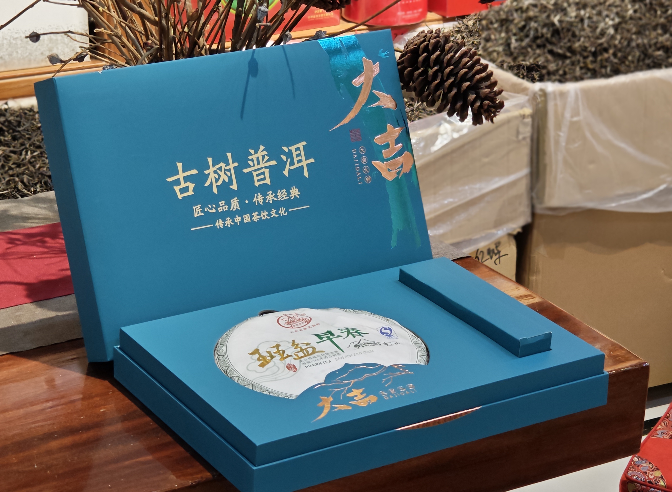 揭秘茶叶品质：为何顶级茶叶往往带有苦涩感？(图1)