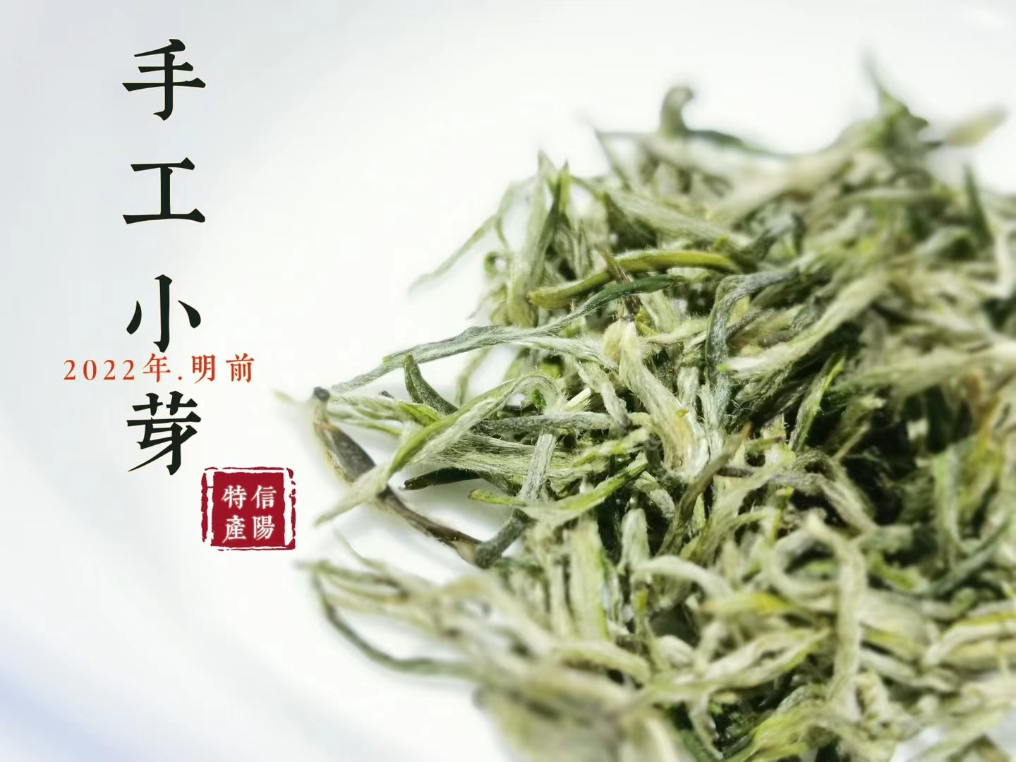 长条茶叶探秘：揭秘独特形态背后的品种与工艺(图1)