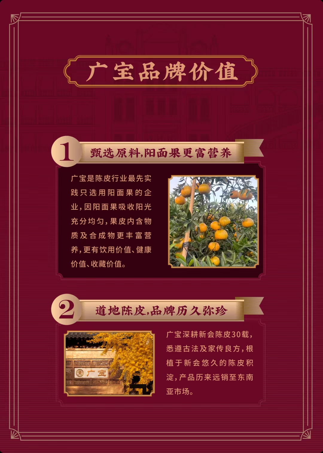 揭秘茶叶工艺品遇水后的神奇变化：从干茶到茶汤的完美蜕变(图1)