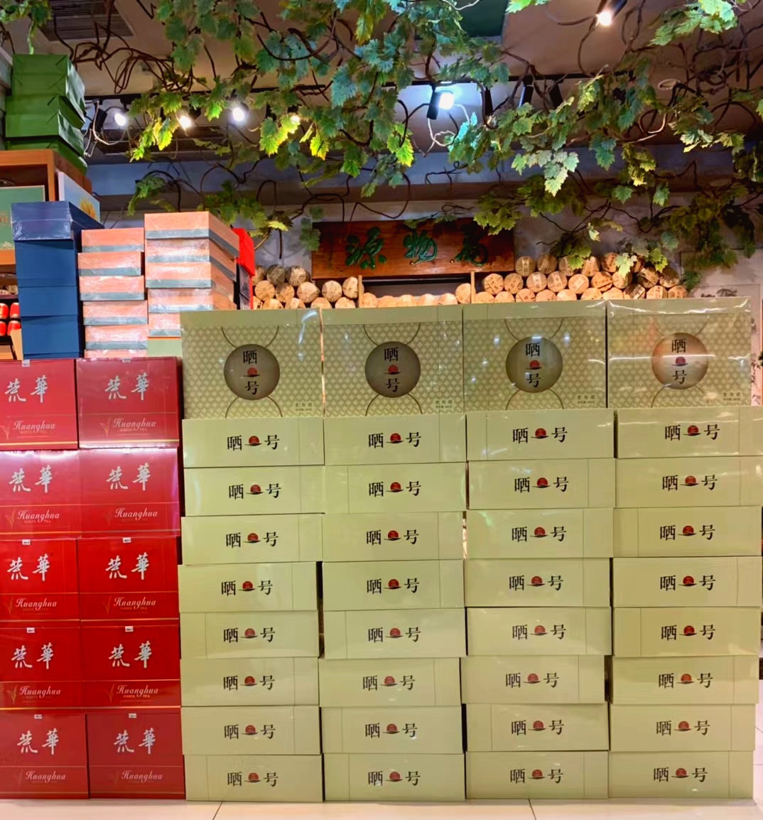 武夷岩茶探秘：从大红袍到水仙，品味武夷山的茶香传奇(图1)