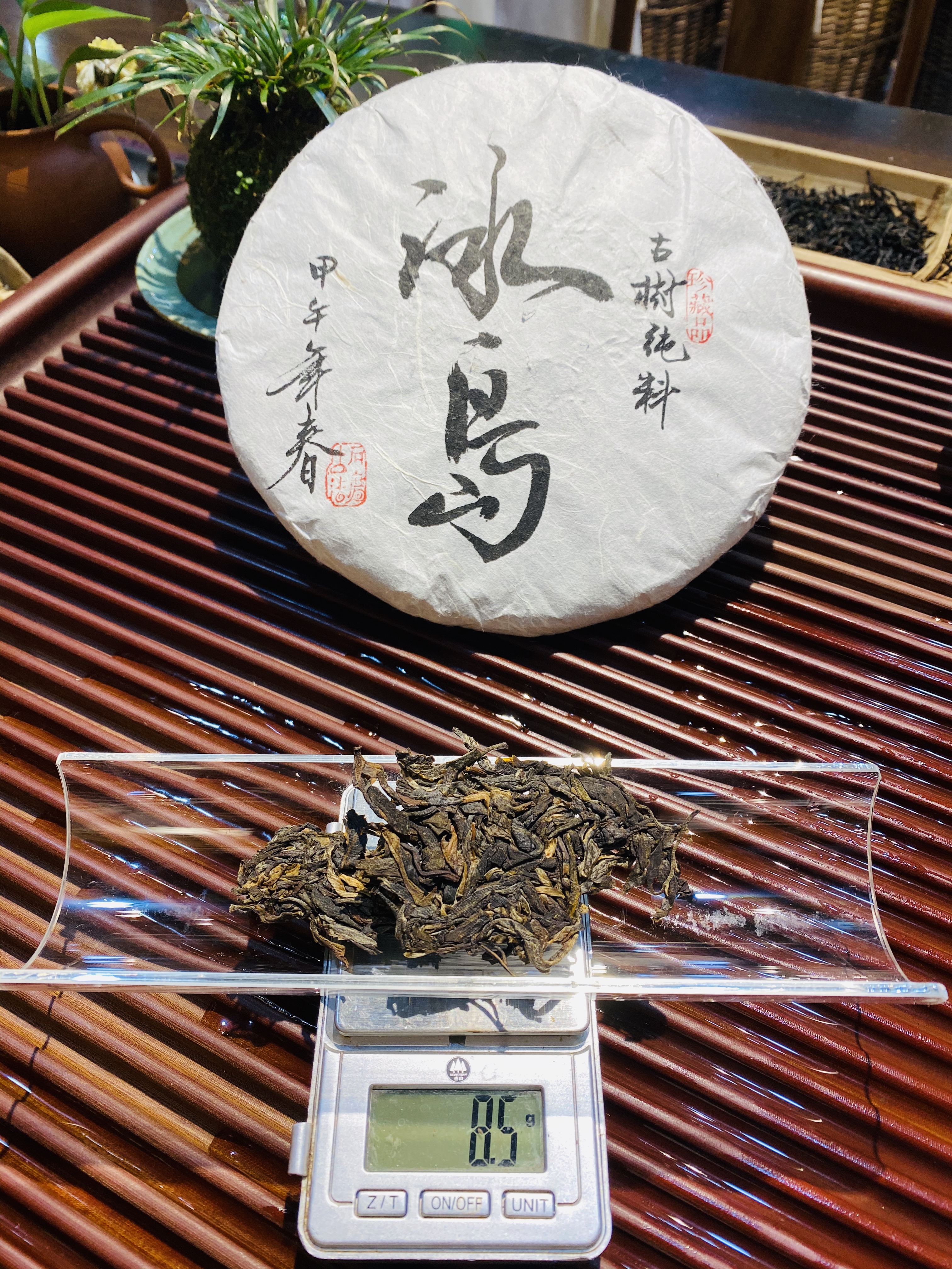 探索沧源茶叶市场的地理位置与独特魅力(图1)