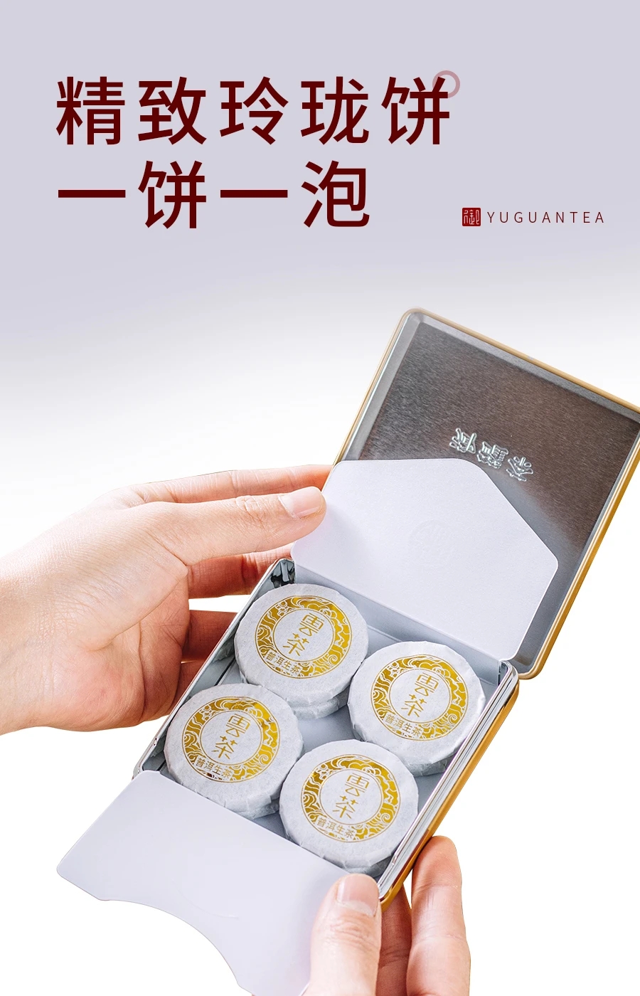 龙井茶制作全解析：从采摘到炒制，揭秘传统工艺的精髓(图1)