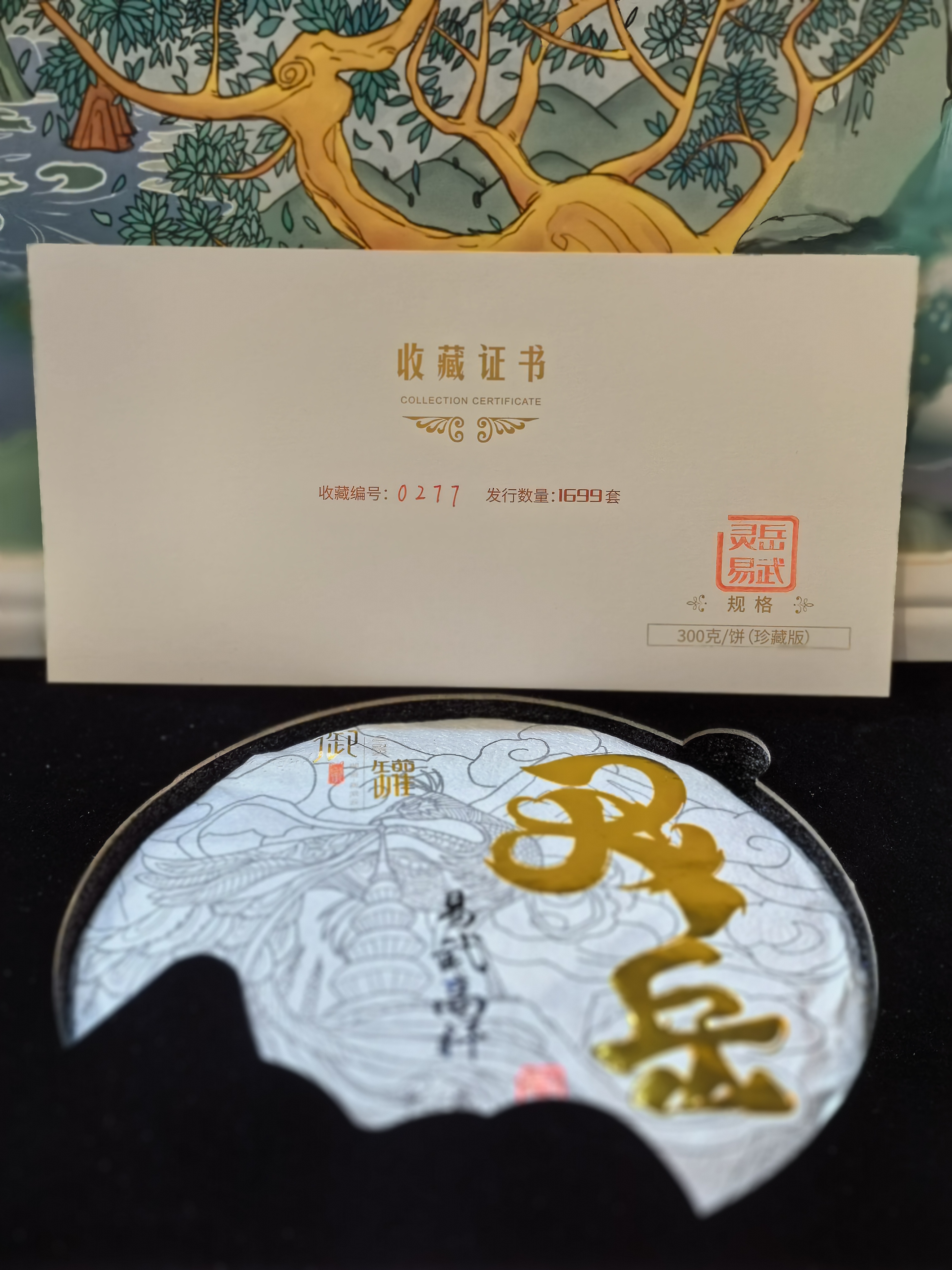 感冒期间饮用茶叶的利与弊：科学解析与健康建议(图1)