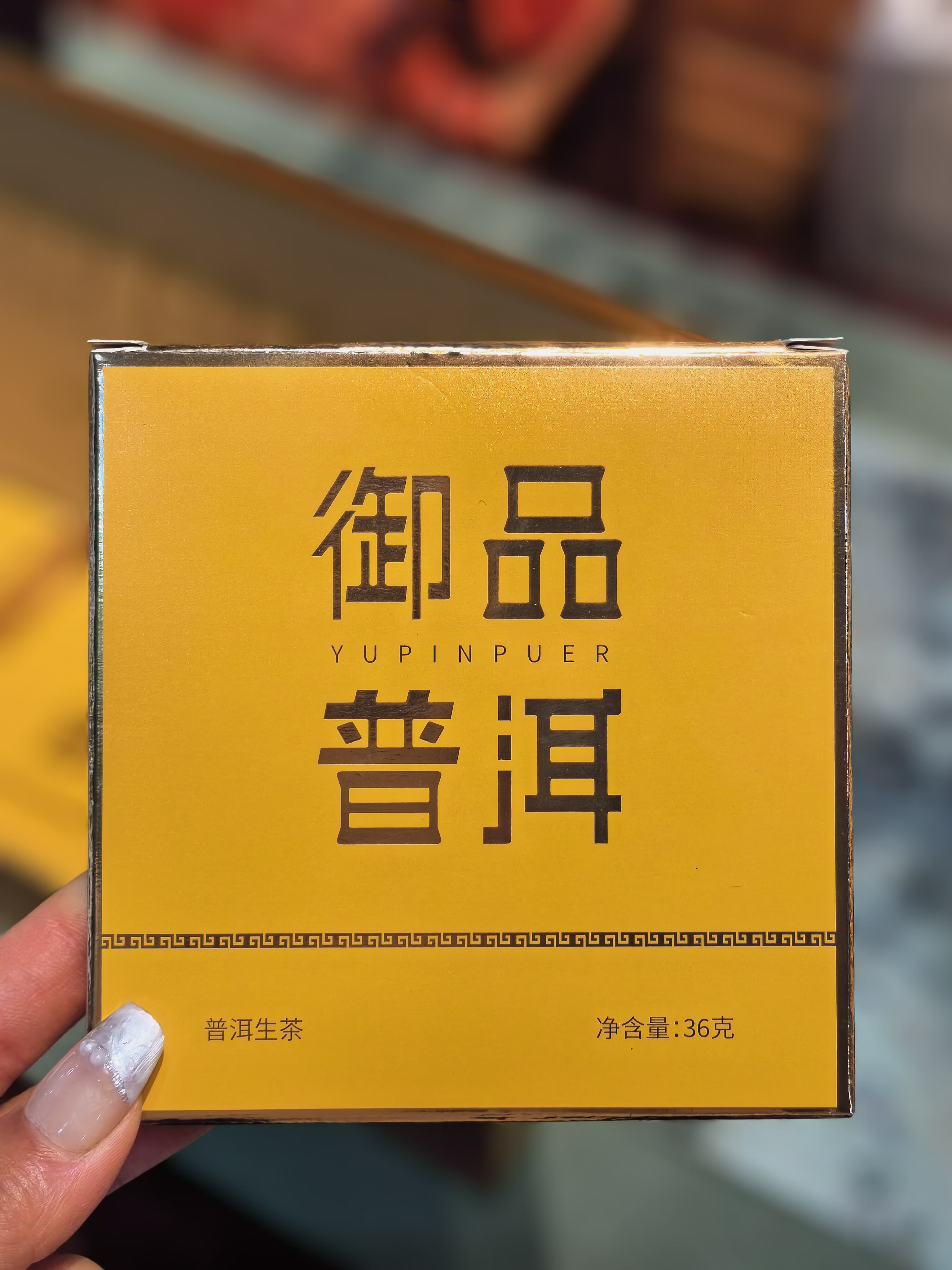 峨眉山茶香探秘：从高山云雾到杯中佳茗的独特之旅(图1)