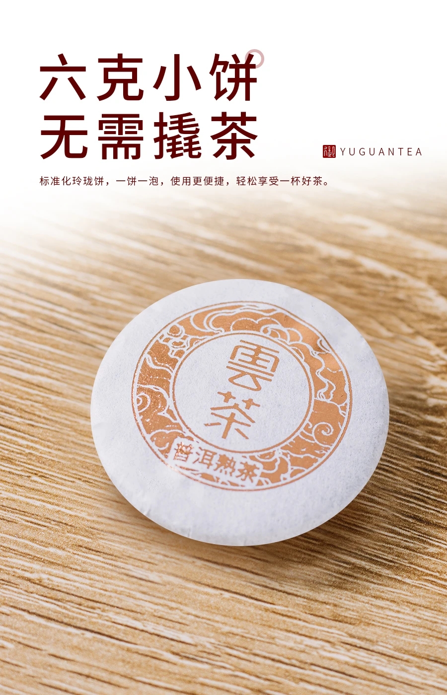 揭秘特级绿宝石茶叶价格：品质与价值的完美平衡(图1)