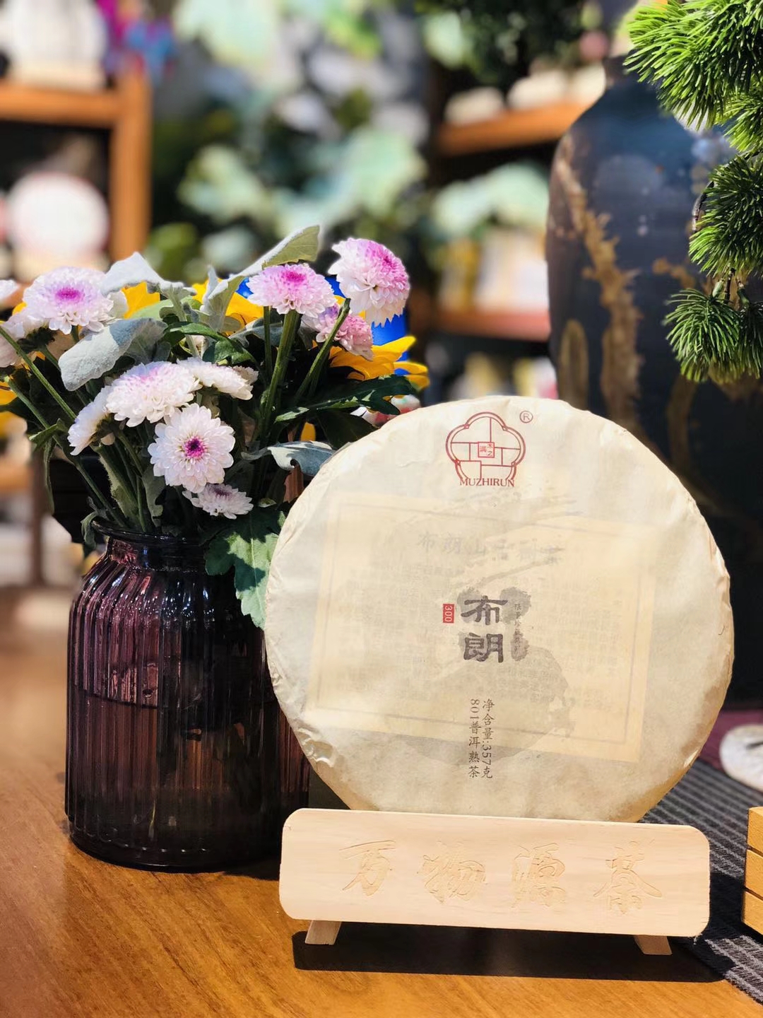 玫瑰红茶：女性美容养颜的秘密武器，从内而外焕发光彩(图1)