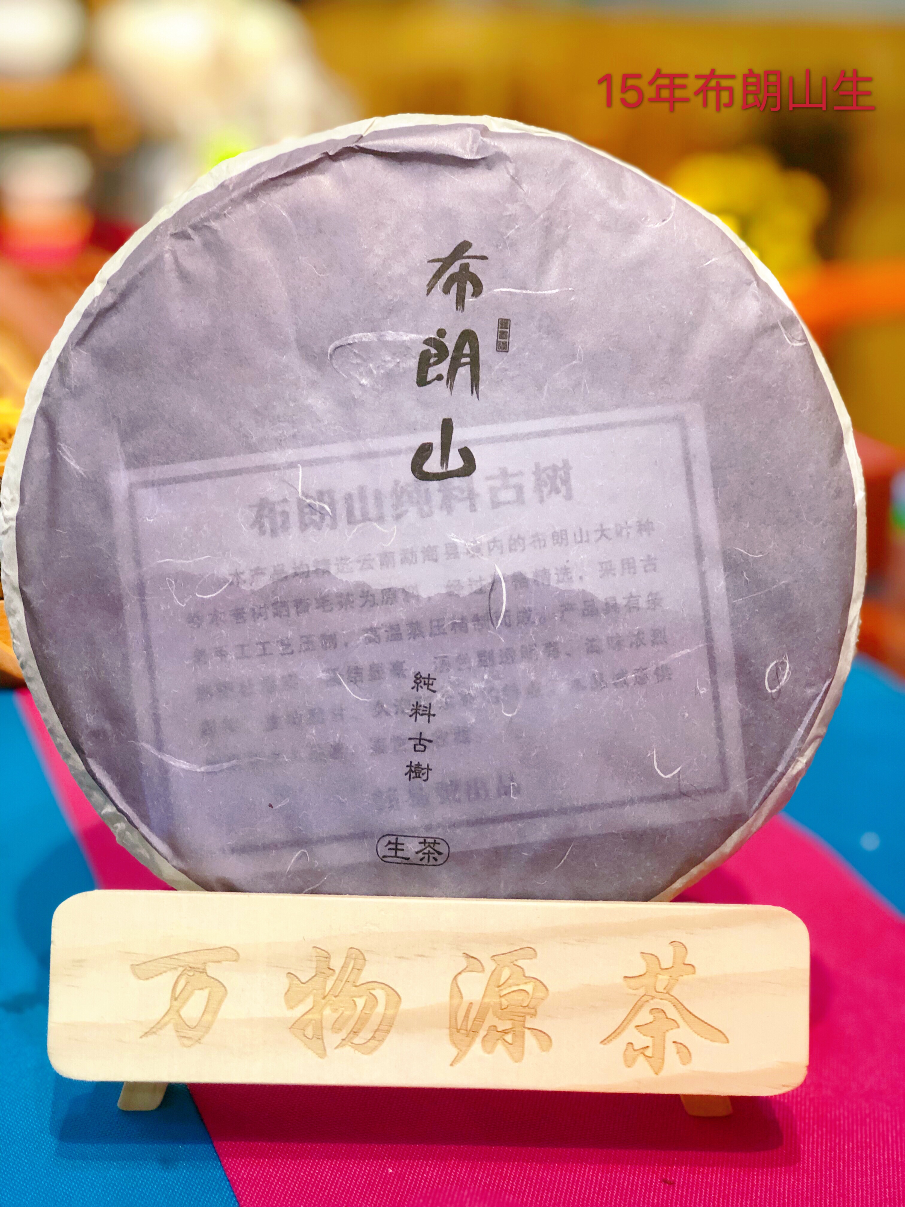 雅安茶叶品牌推荐：探索顶级茶叶的独特魅力与品质保证(图1)