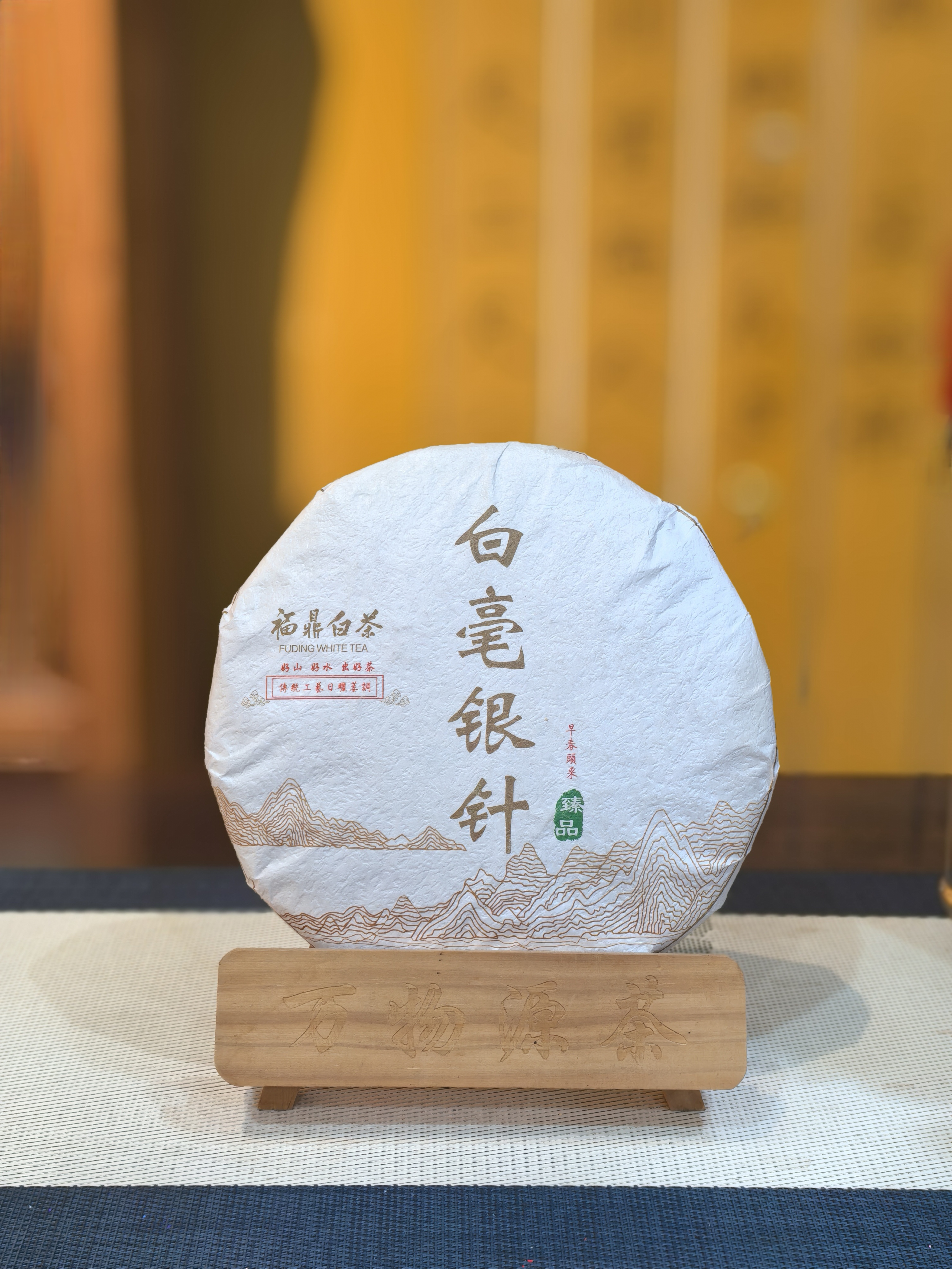 芳村茶叶报价网：实时更新，精准掌握茶叶市场动态(图1)