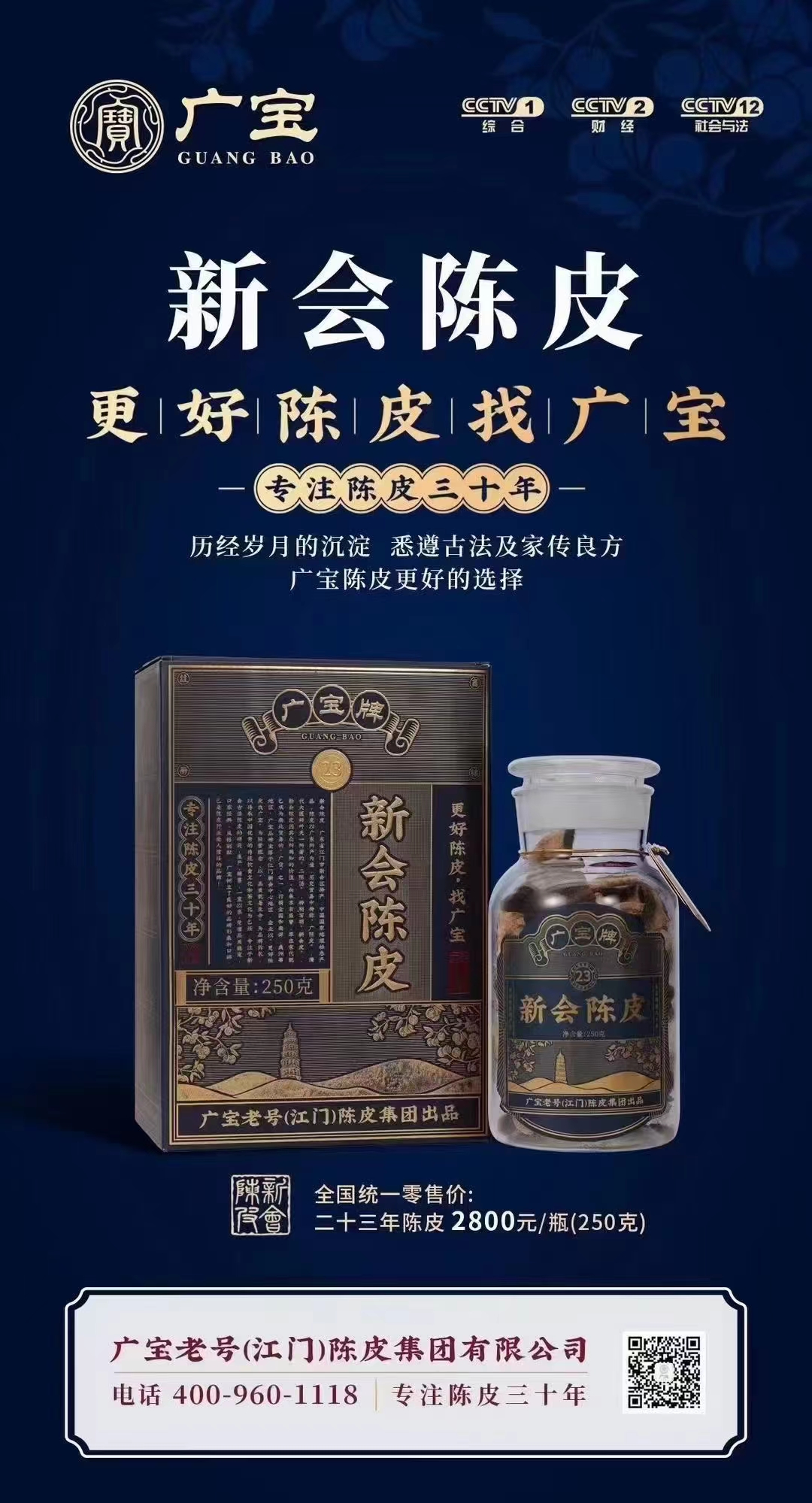 蒙顶山茶叶探秘：从高山云雾到杯中香韵，全面解析其独特魅力(图1)