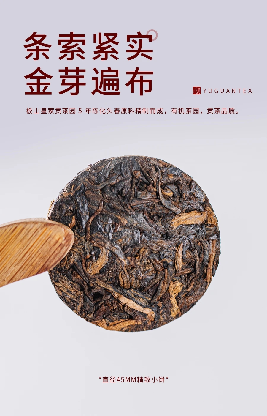 重庆茶叶排行榜：揭秘山城十大名茶，品味巴渝茶文化(图1)
