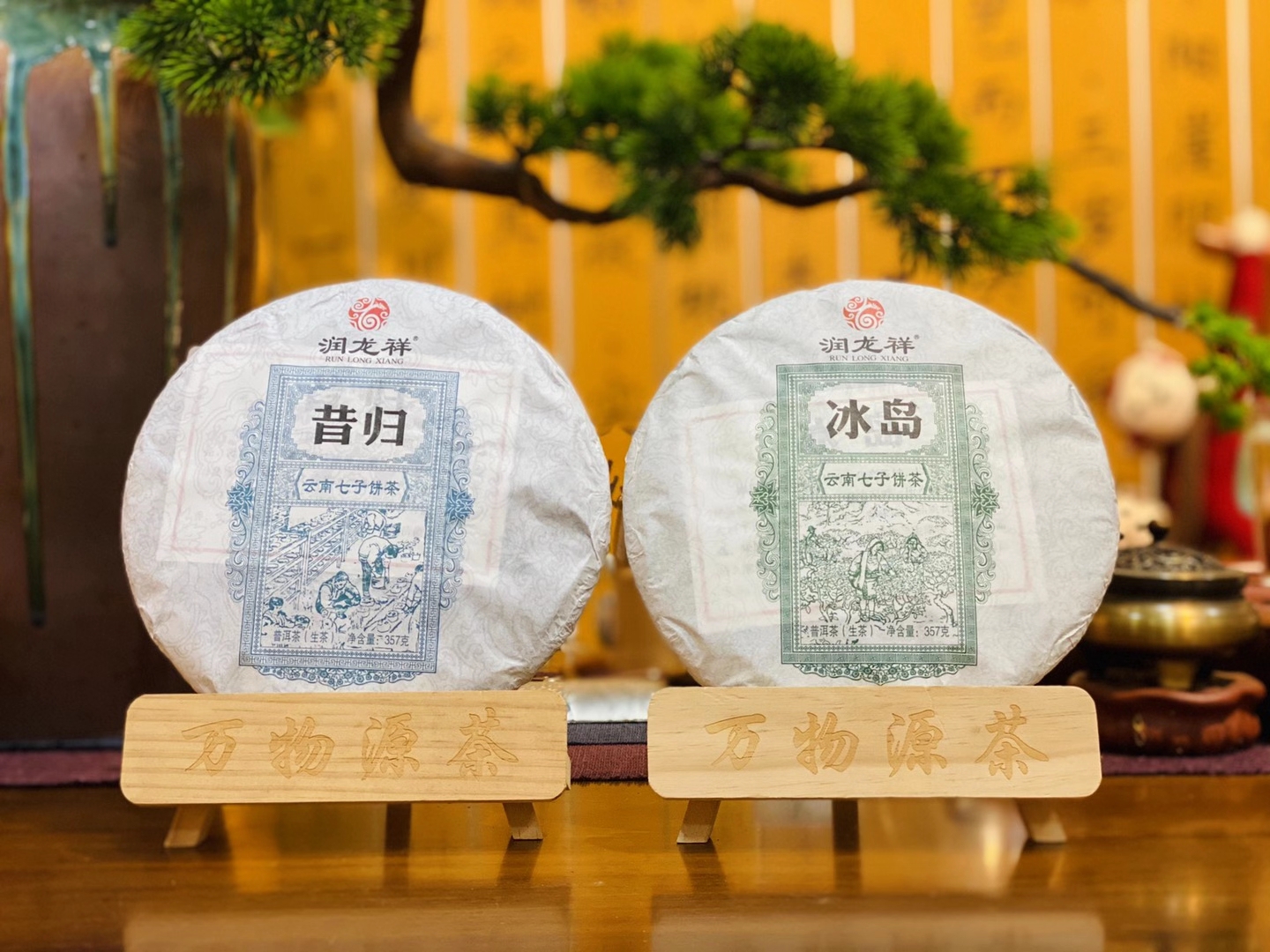 滕州茶叶探秘：从产地到品鉴，全面解析滕州茶叶的独特魅力(图1)