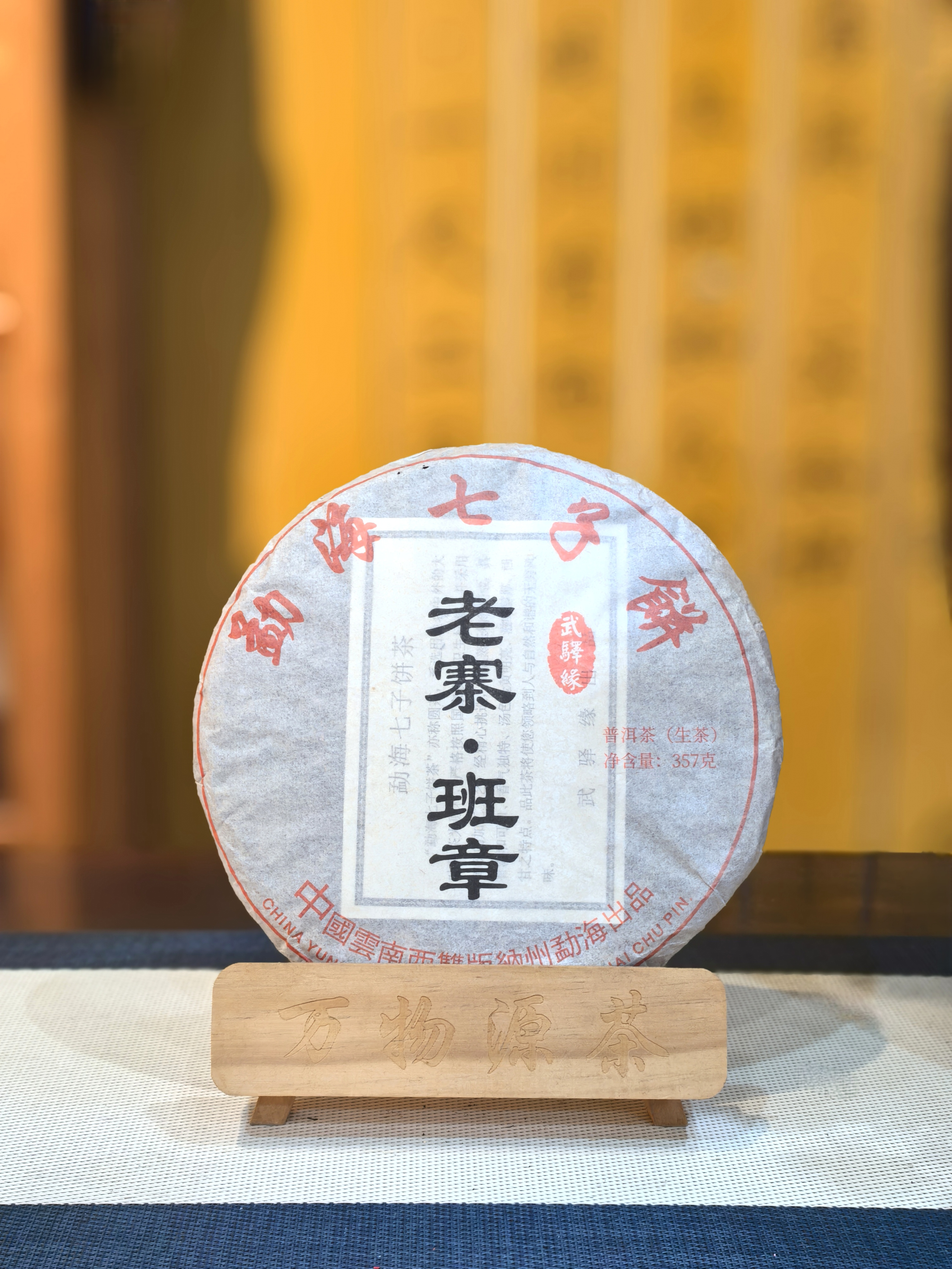 河北茶叶市场全攻略：探寻最佳茶叶交易地点与购买指南(图1)