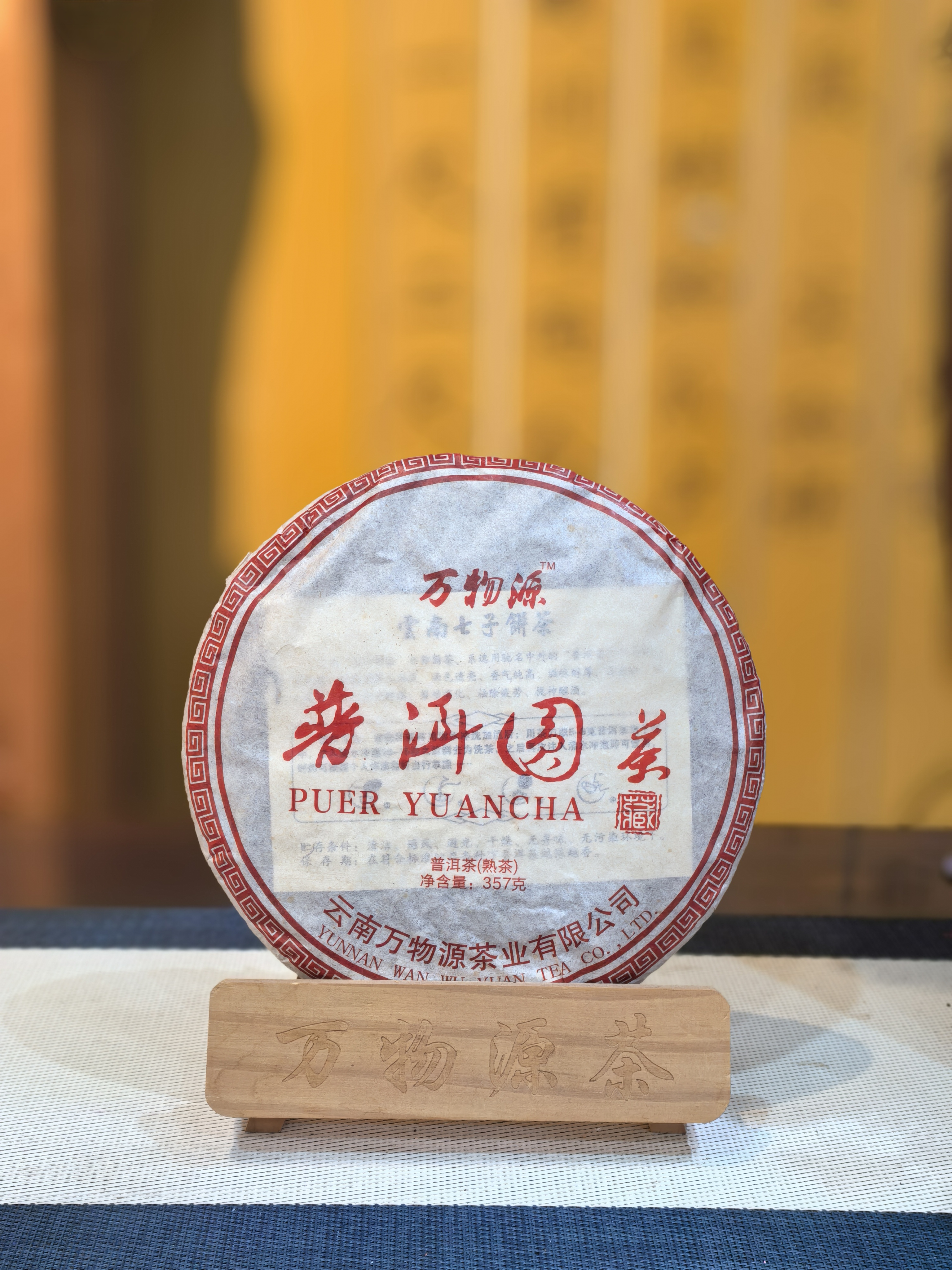 长条茶叶探秘：揭秘独特形态背后的品种与工艺(图1)