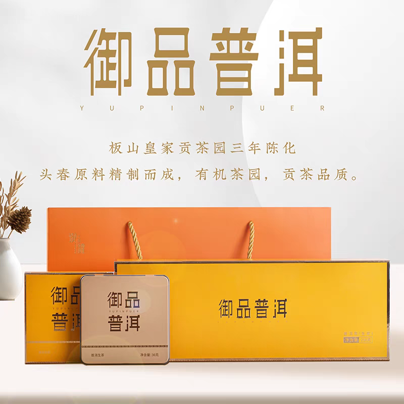 四溢茶香背后的价值：揭秘茶叶价格的决定因素与市场趋势(图1)