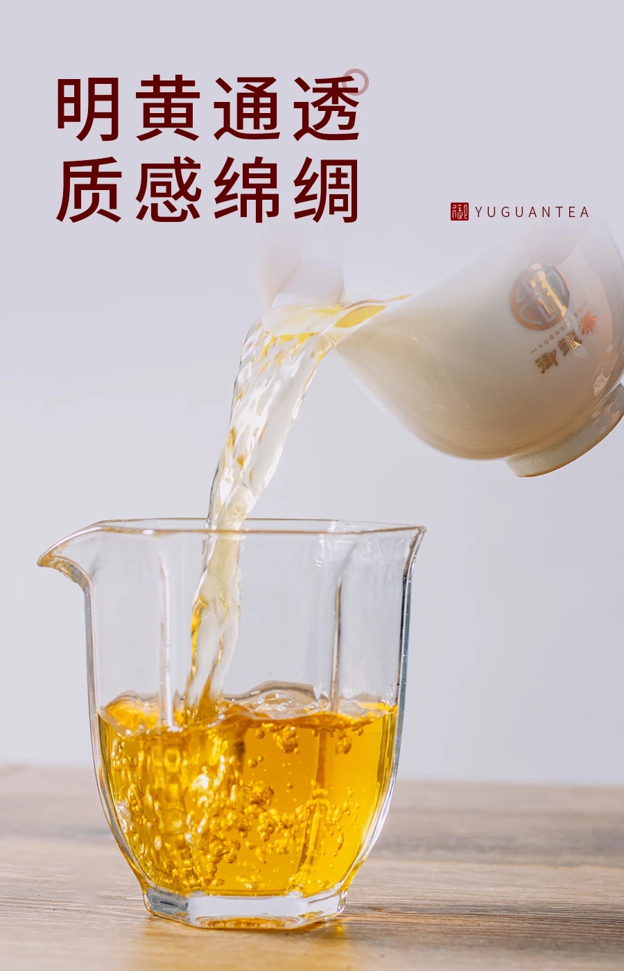 2023年茶叶品牌加盟排行榜：揭秘十大最具投资价值的茶企(图1)
