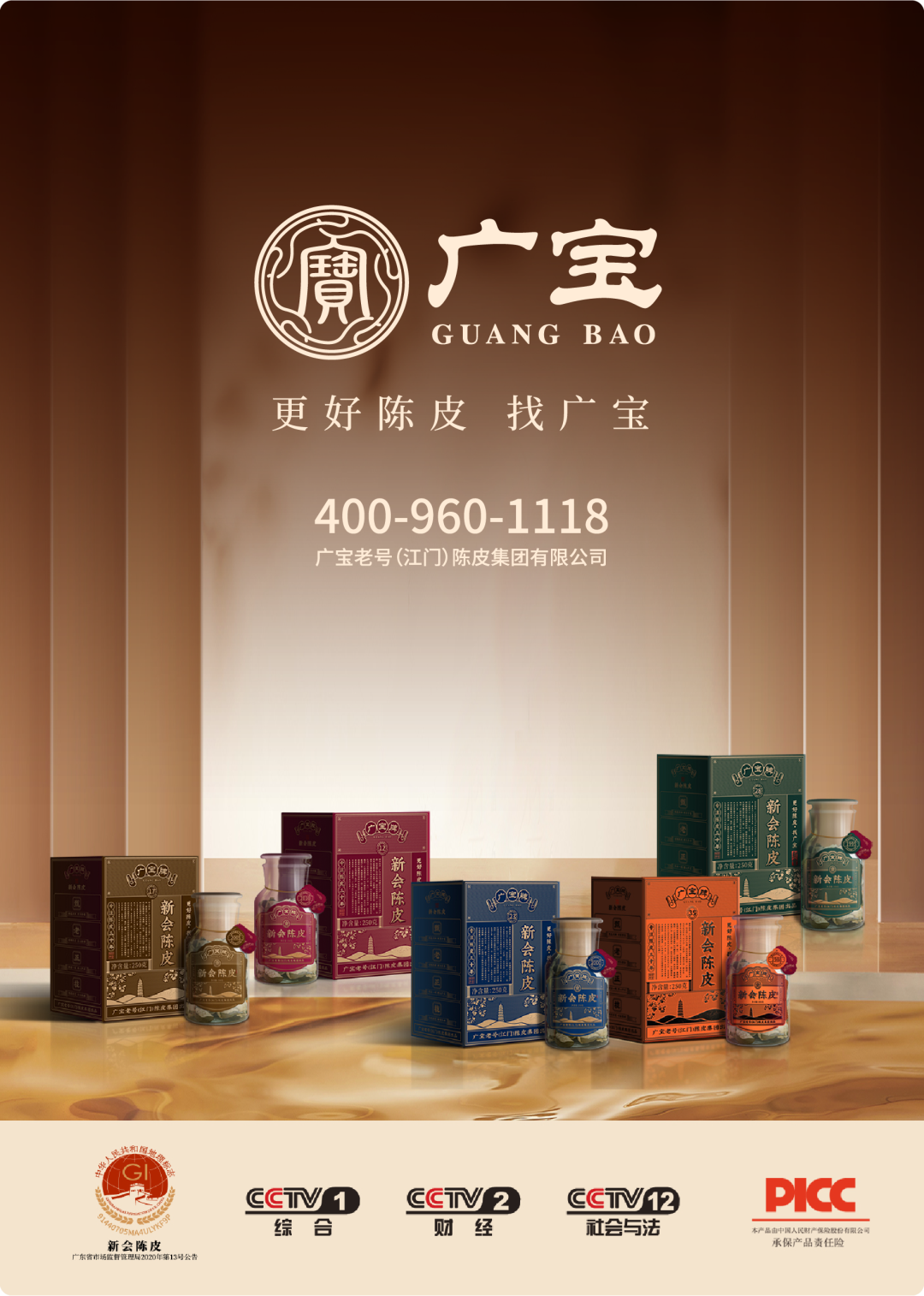 信阳文新茶叶价格解析：为何它被誉为茶中贵族？(图1)