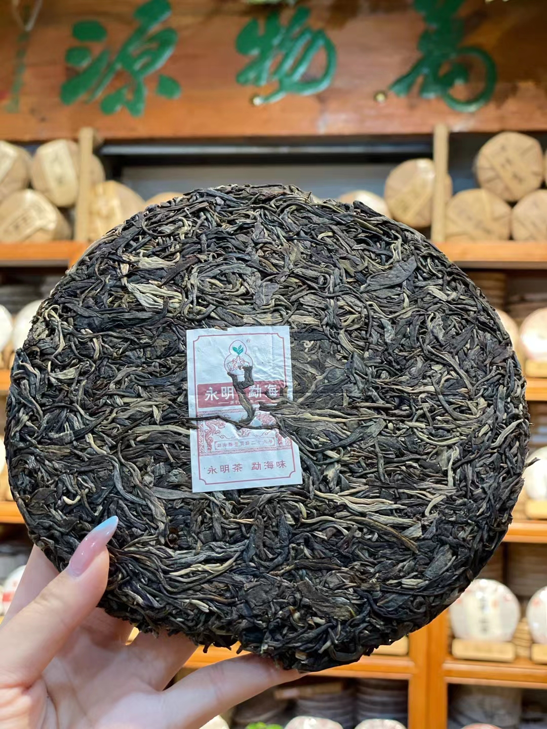 长春茶叶市场探秘：从传统茶庄到现代茶室，一站式购茶指南(图1)