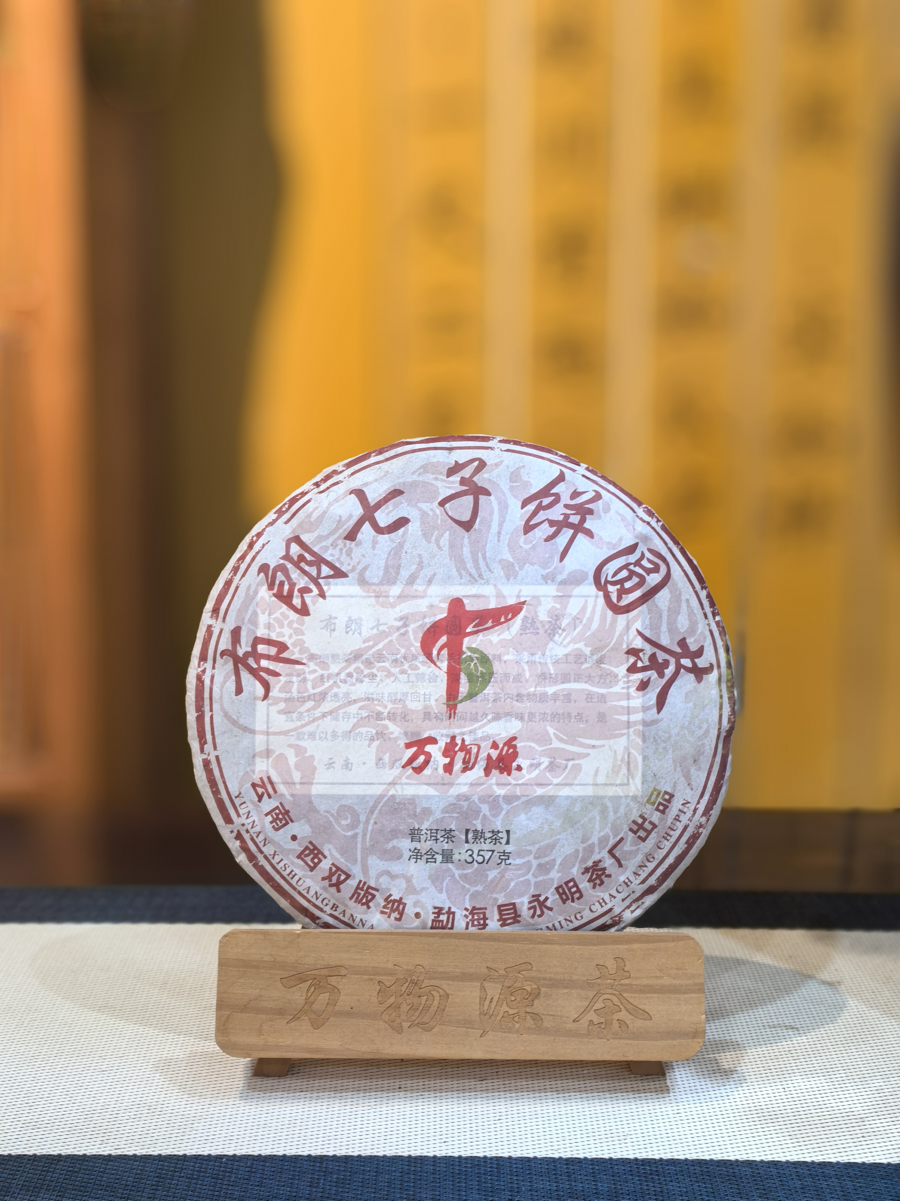 明前龙井：揭秘西湖龙井茶的独特采摘与制作工艺(图1)