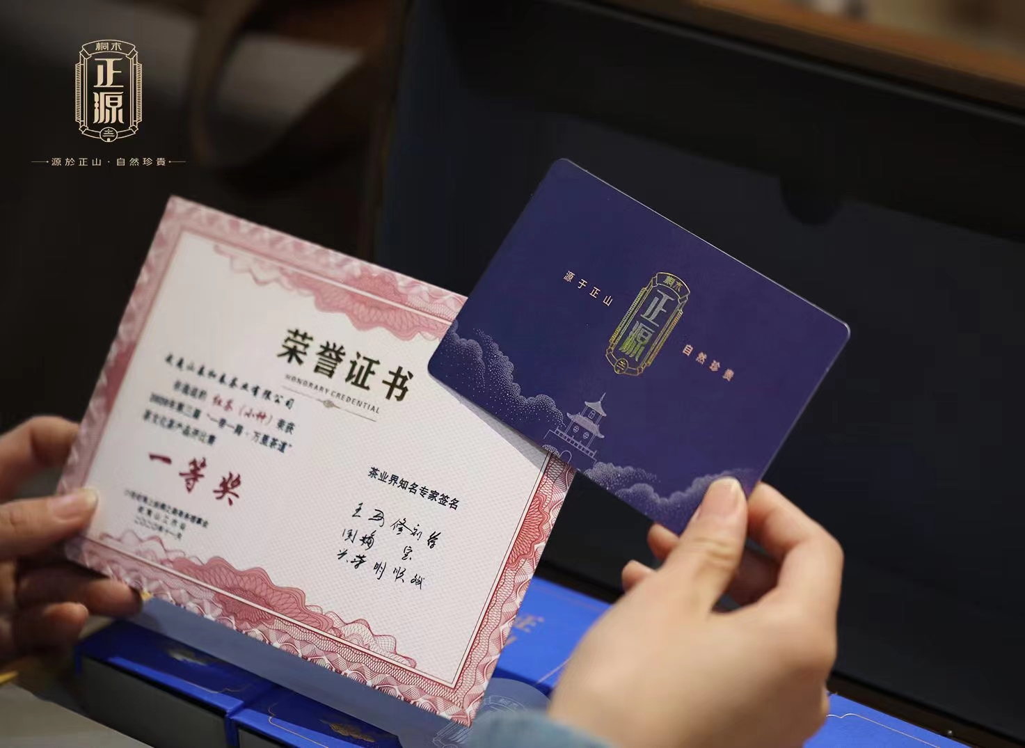 中国茶叶交易量揭秘：年度数据与市场趋势深度解析(图1)