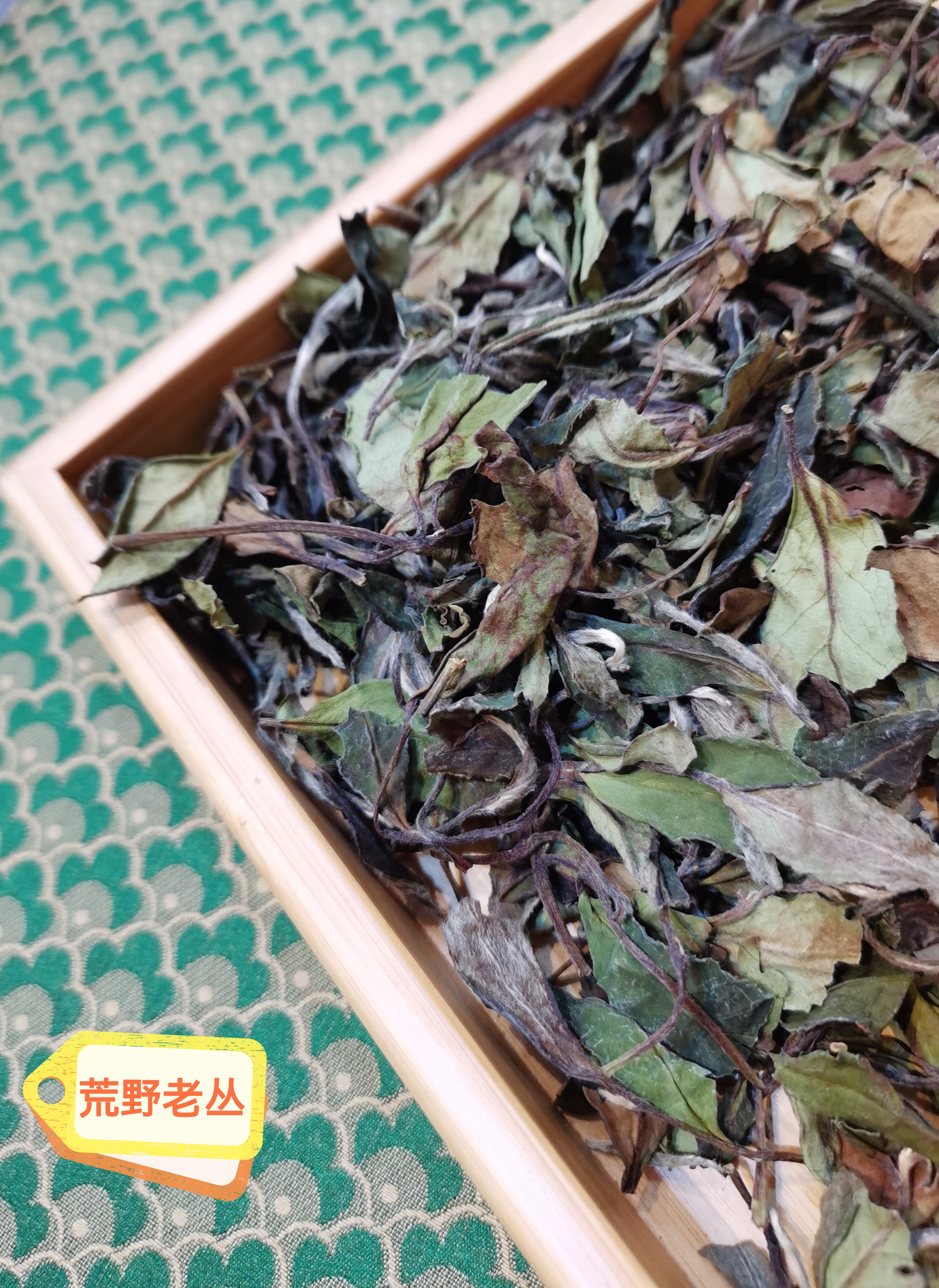 武夷山茶叶市场竞争分析：传统与创新的博弈(图1)