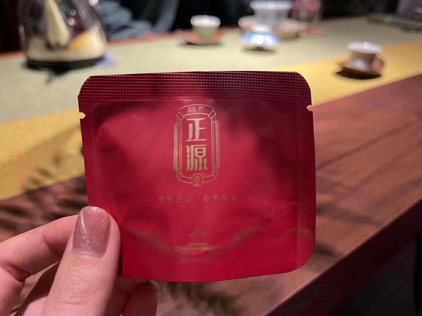 茶叶安全警示：如何识别和避免黄曲霉毒素超标的茶叶(图1)