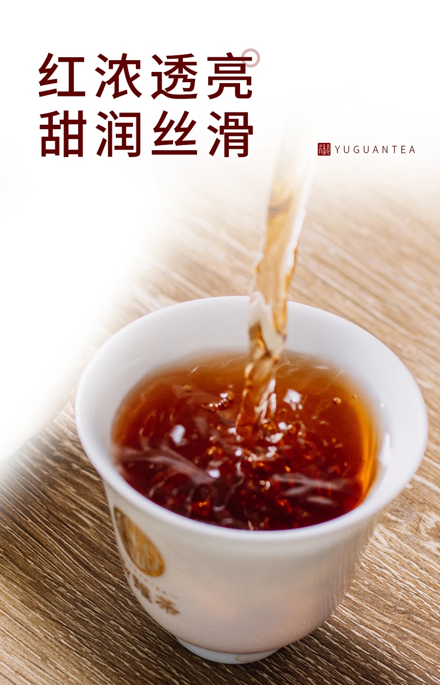 南京雨花茶六平茶叶：探秘传统工艺与现代品质的完美结合(图1)