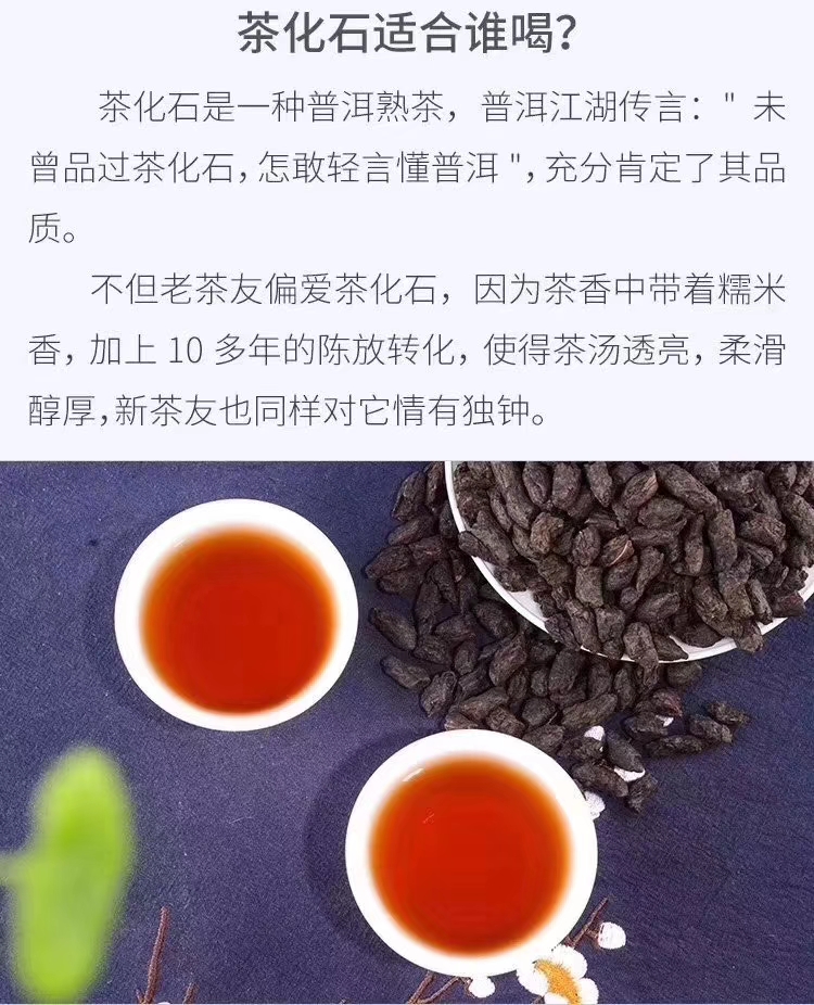 大红袍茶叶图片大全：从武夷山到茶杯，探索岩茶的独特魅力(图1)