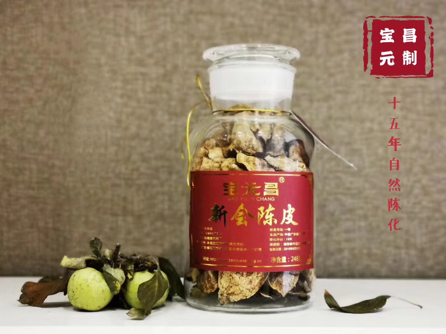 探秘武夷岩茶：从山场到工艺，揭秘岩韵的独特魅力(图1)