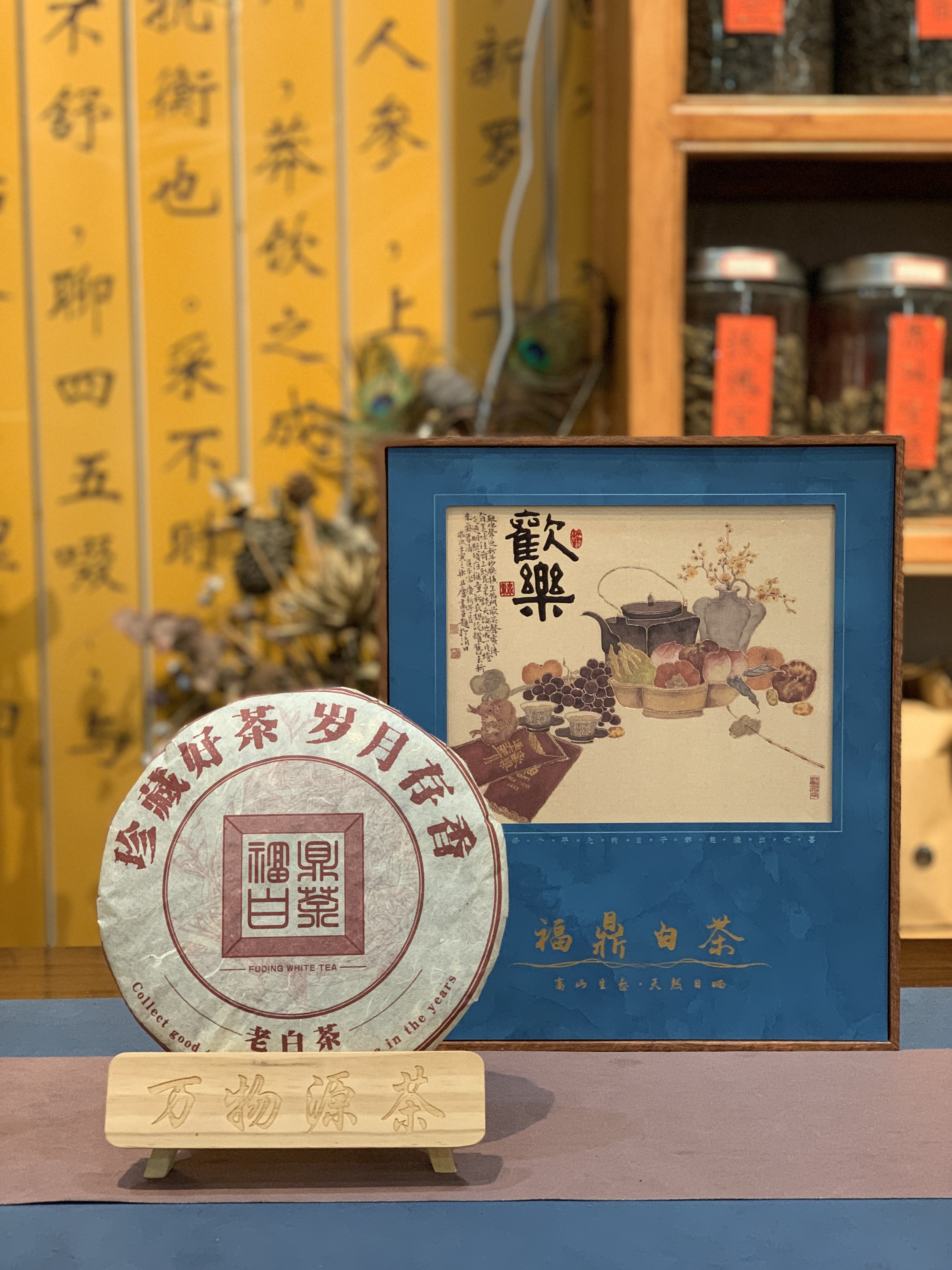 吉首茶叶购买指南：探索当地最佳茶叶市场与店铺(图1)