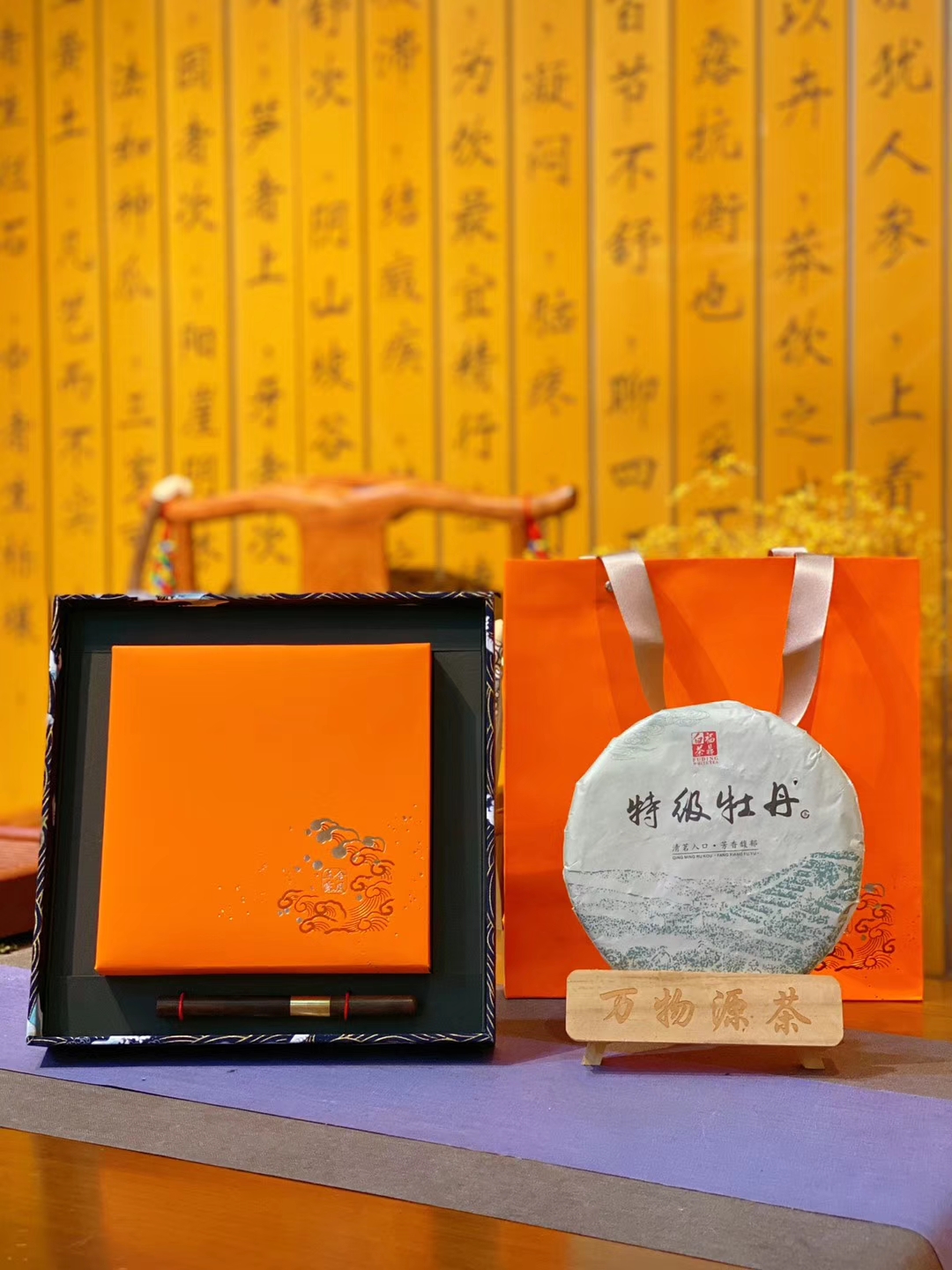 保温杯泡茶的科学：如何正确使用保温杯享受茶叶的最佳风味(图1)
