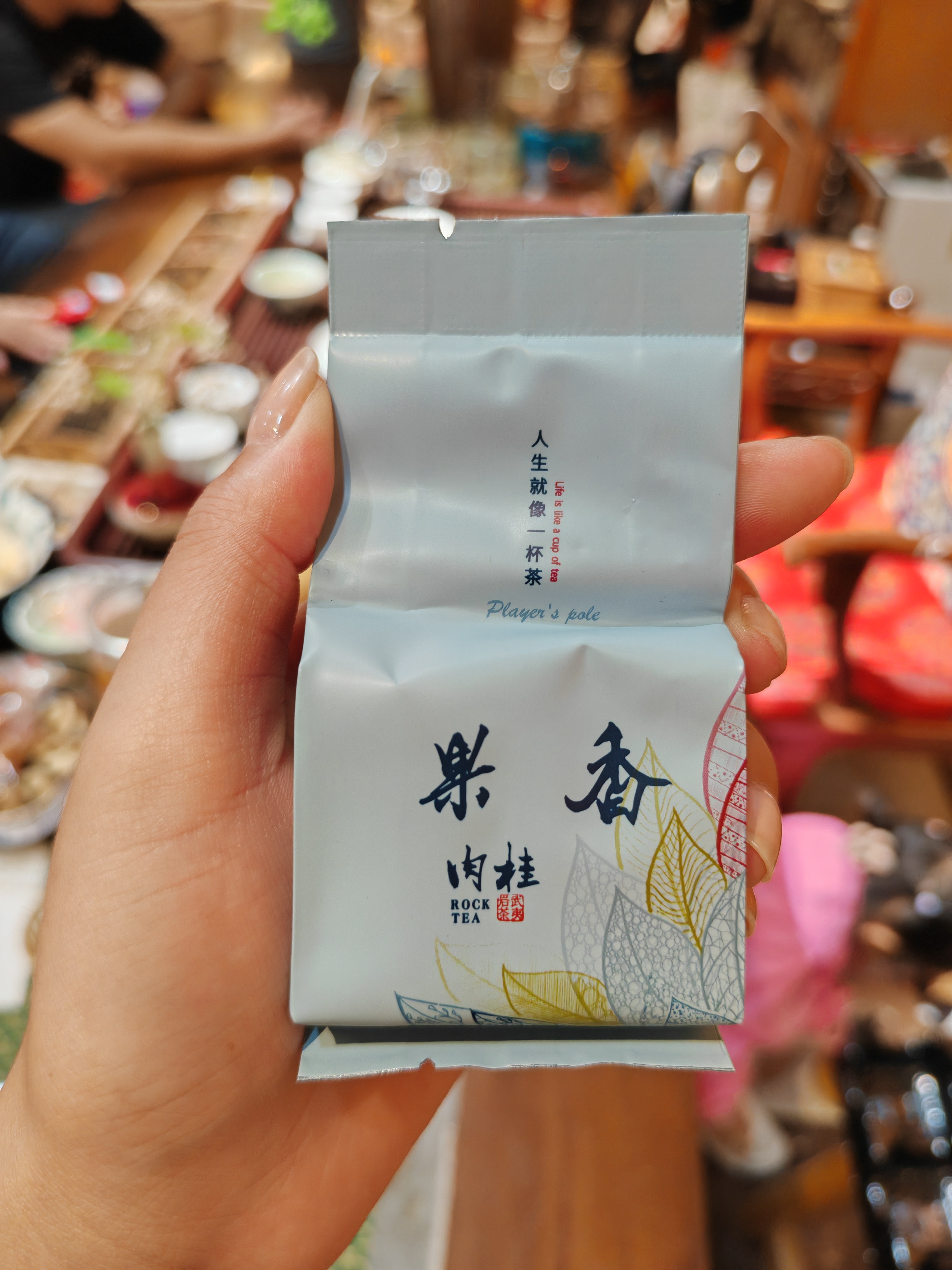 揭秘茶叶产业办公室：从种植到市场的全产业链解析(图1)