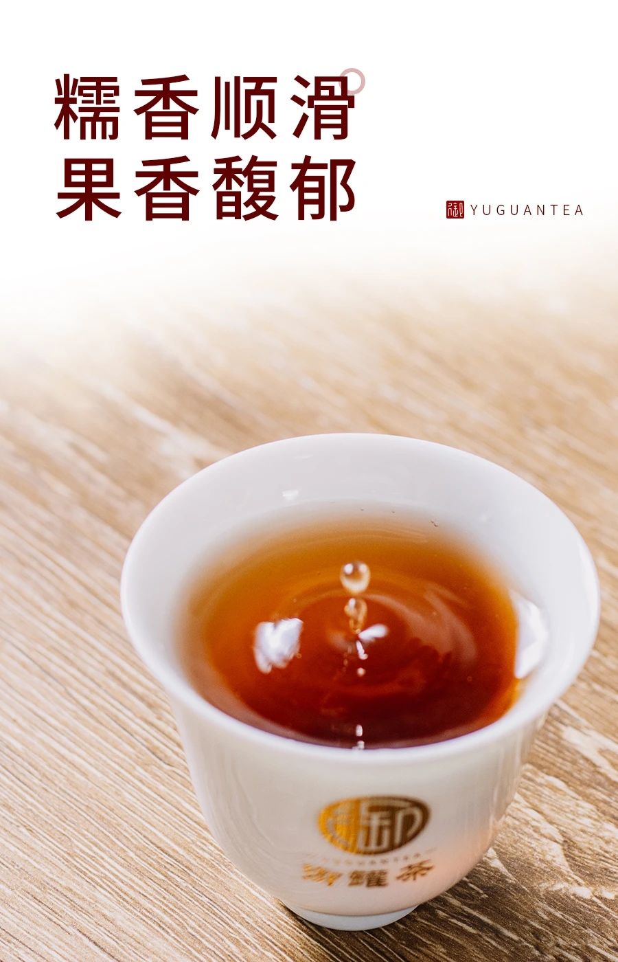 揭秘茶叶真空包装：保持新鲜与香气的科学方法(图1)