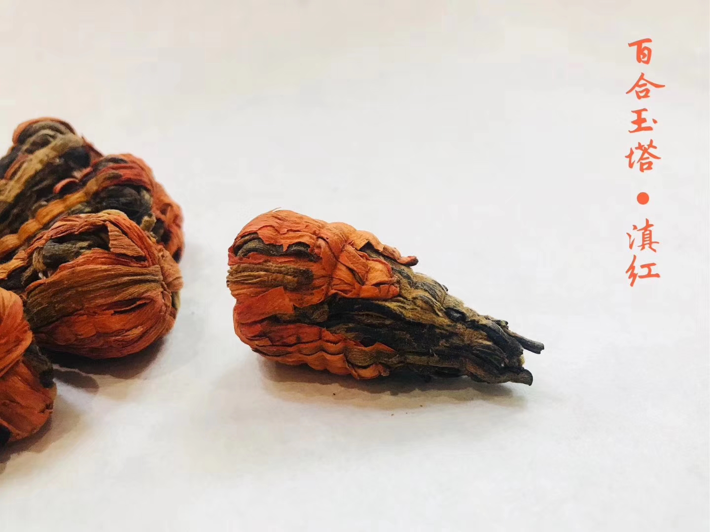 茶叶垢对健康的影响：科学解析与预防措施(图1)